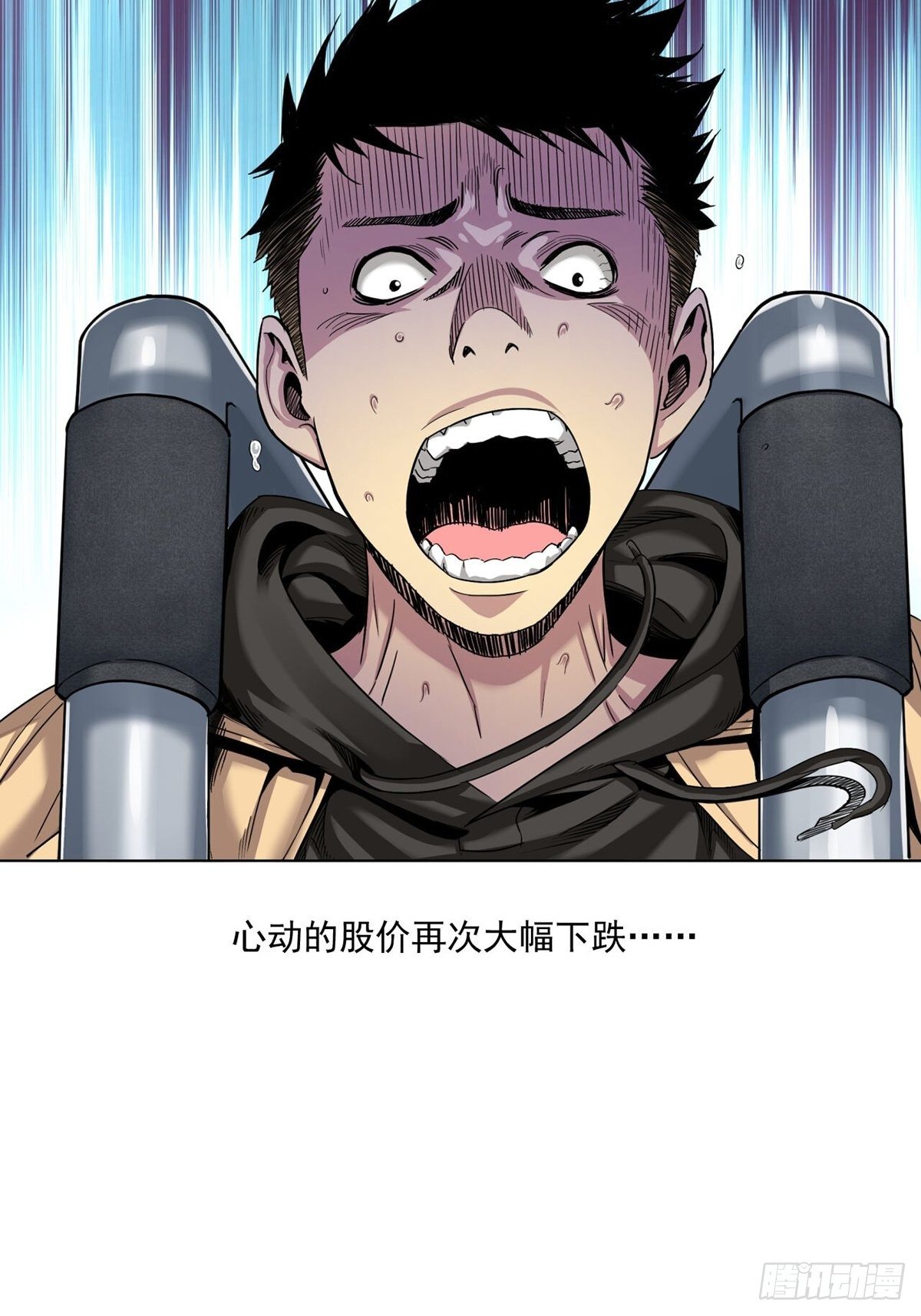 《大赢家（新投资者Z）》金钱的赛场 第47页