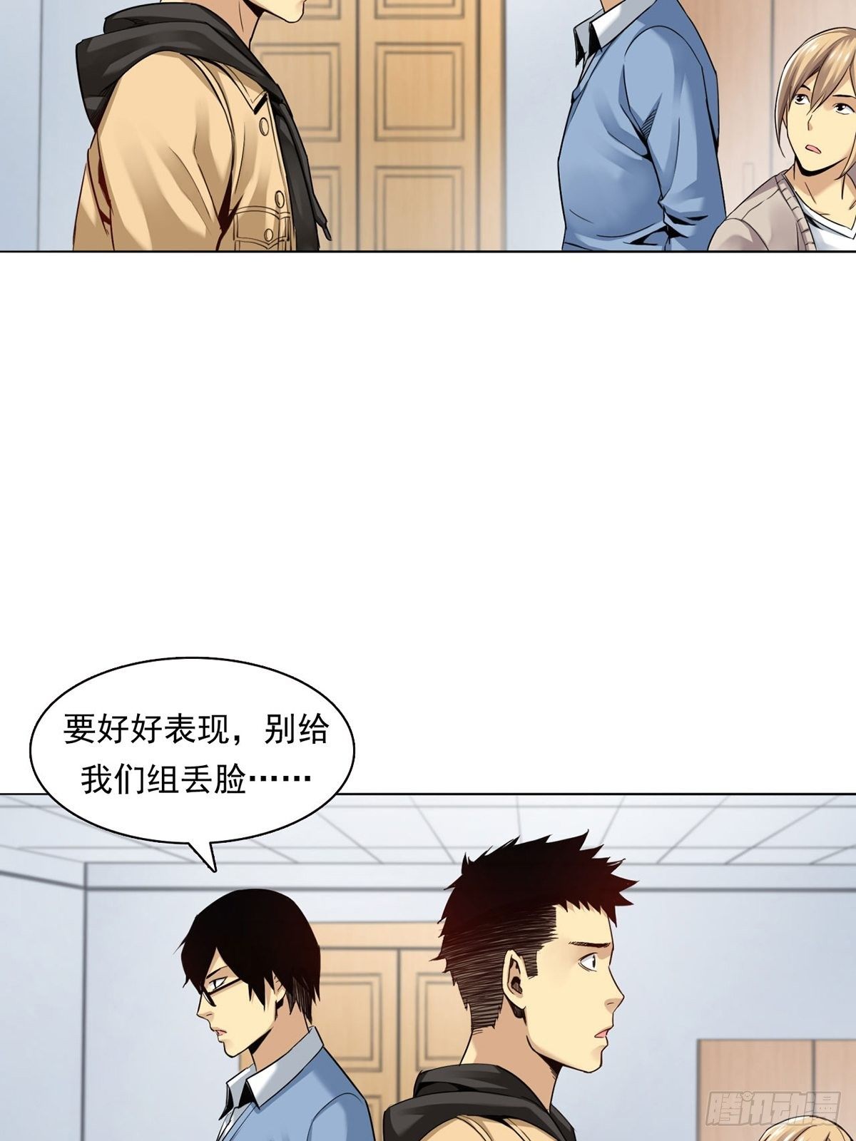《大赢家（新投资者Z）》切！谁怕谁！ 第15页