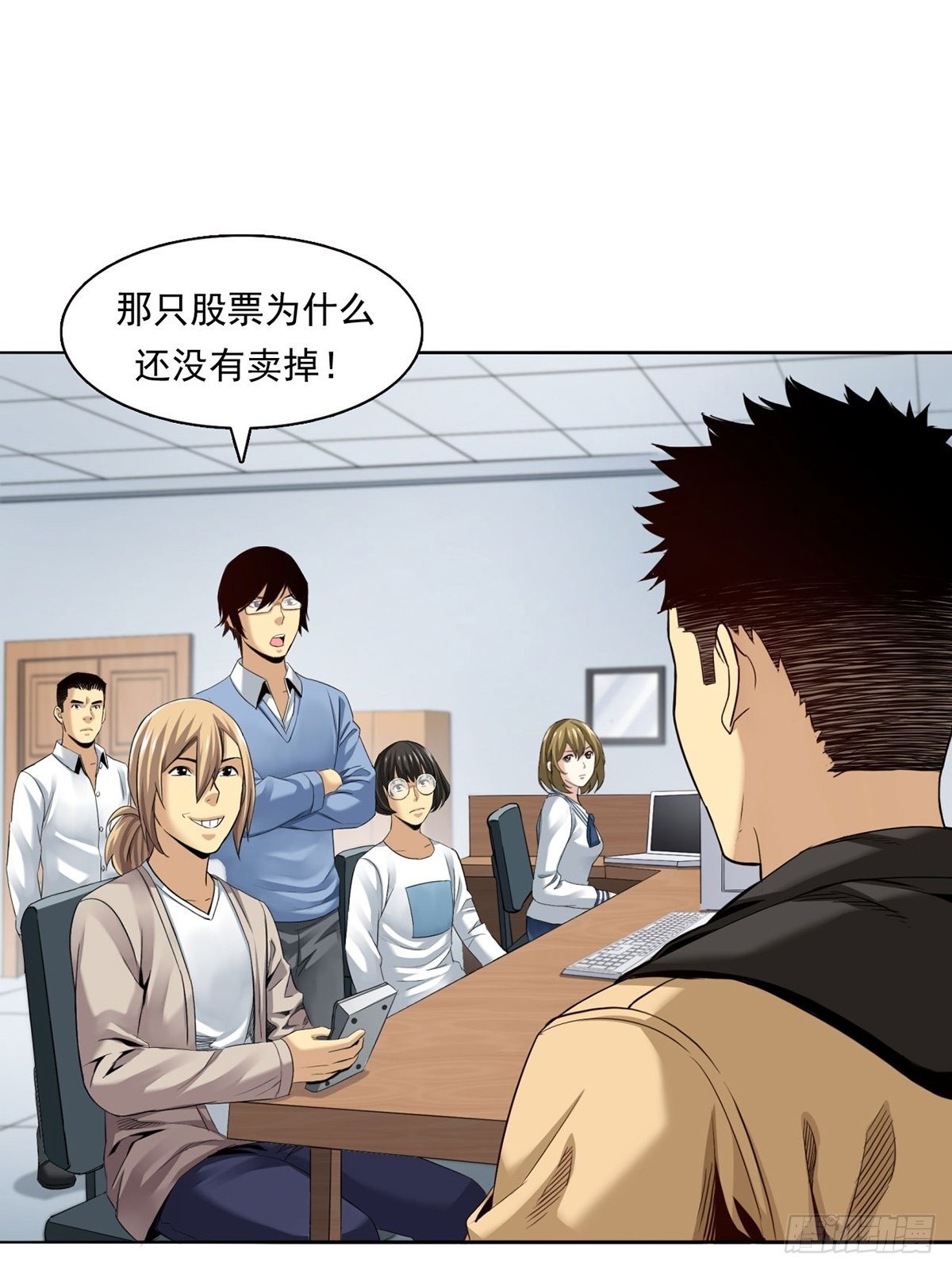 《大赢家（新投资者Z）》切！谁怕谁！ 第8页