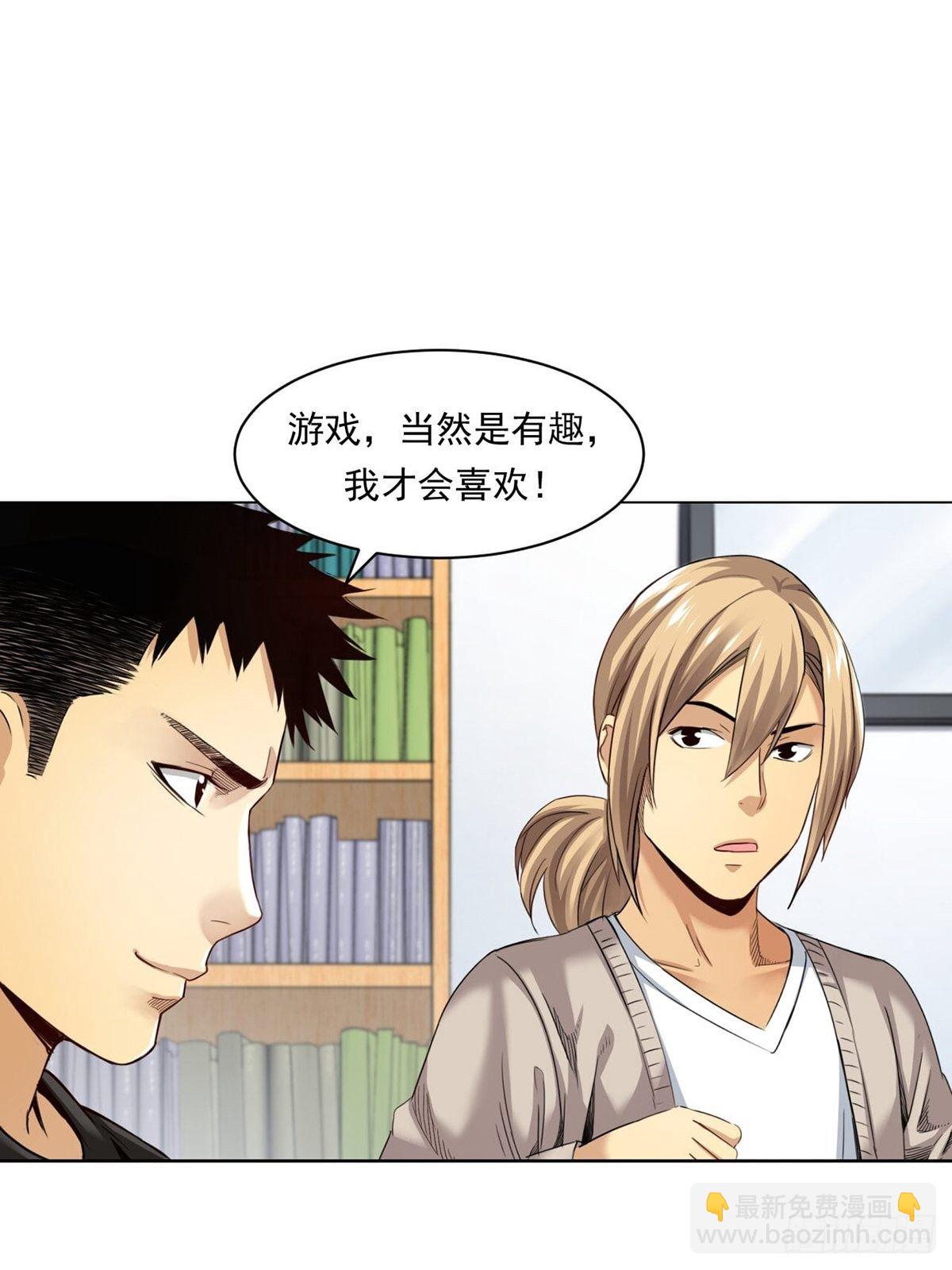 《大赢家（新投资者Z）》赢了！ 第22页