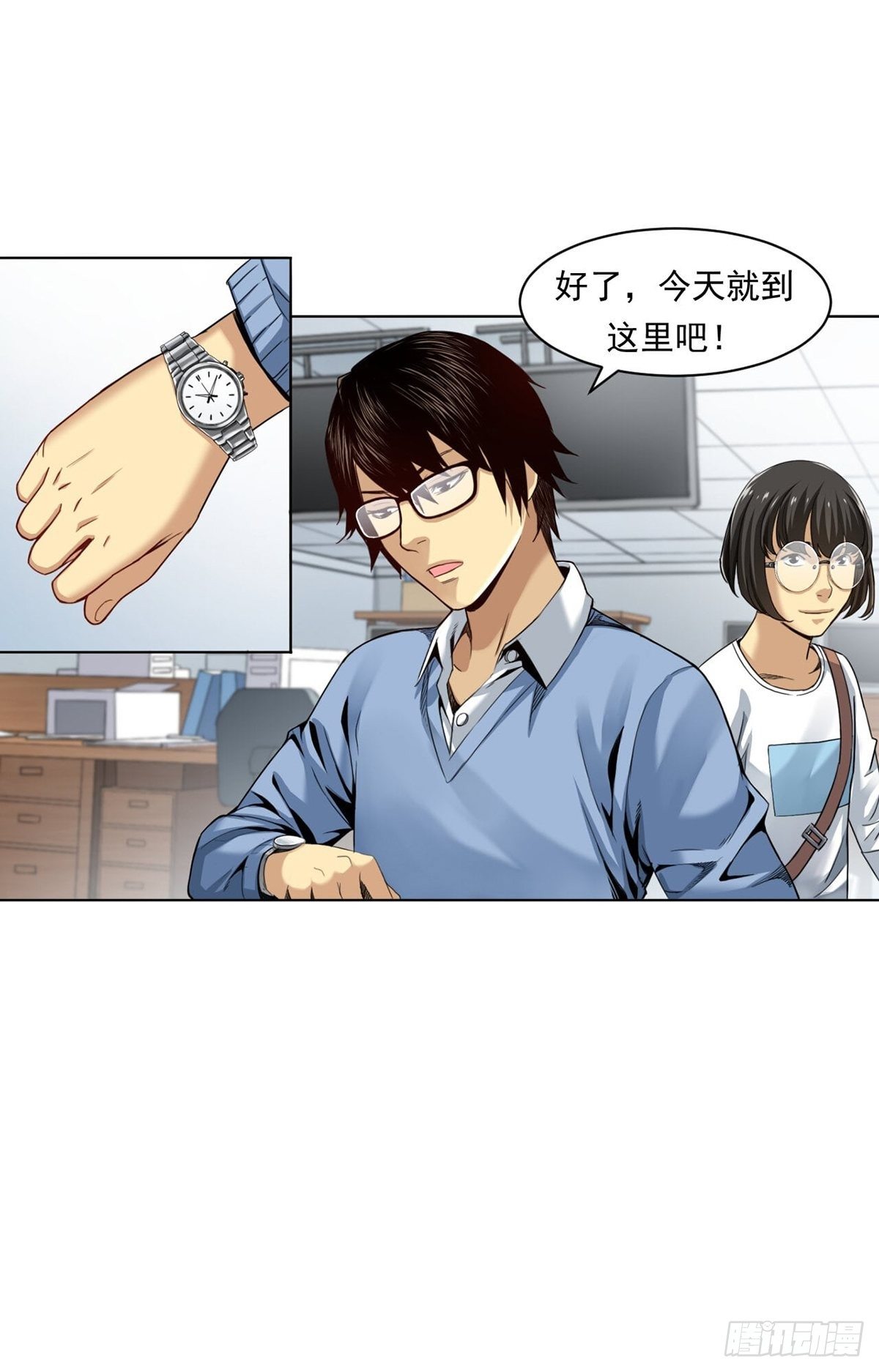 《大赢家（新投资者Z）》赢了！ 第43页