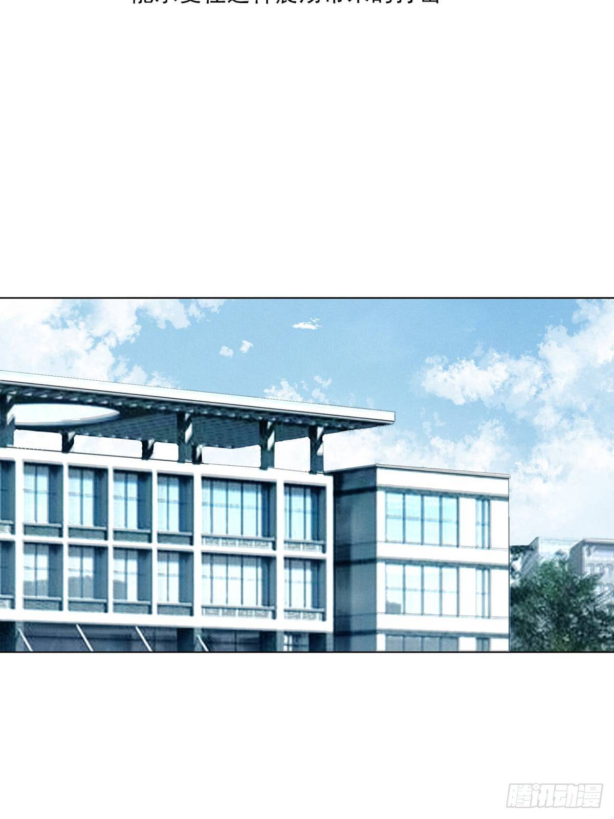 《大赢家（新投资者Z）》金钱的赛场 第36页