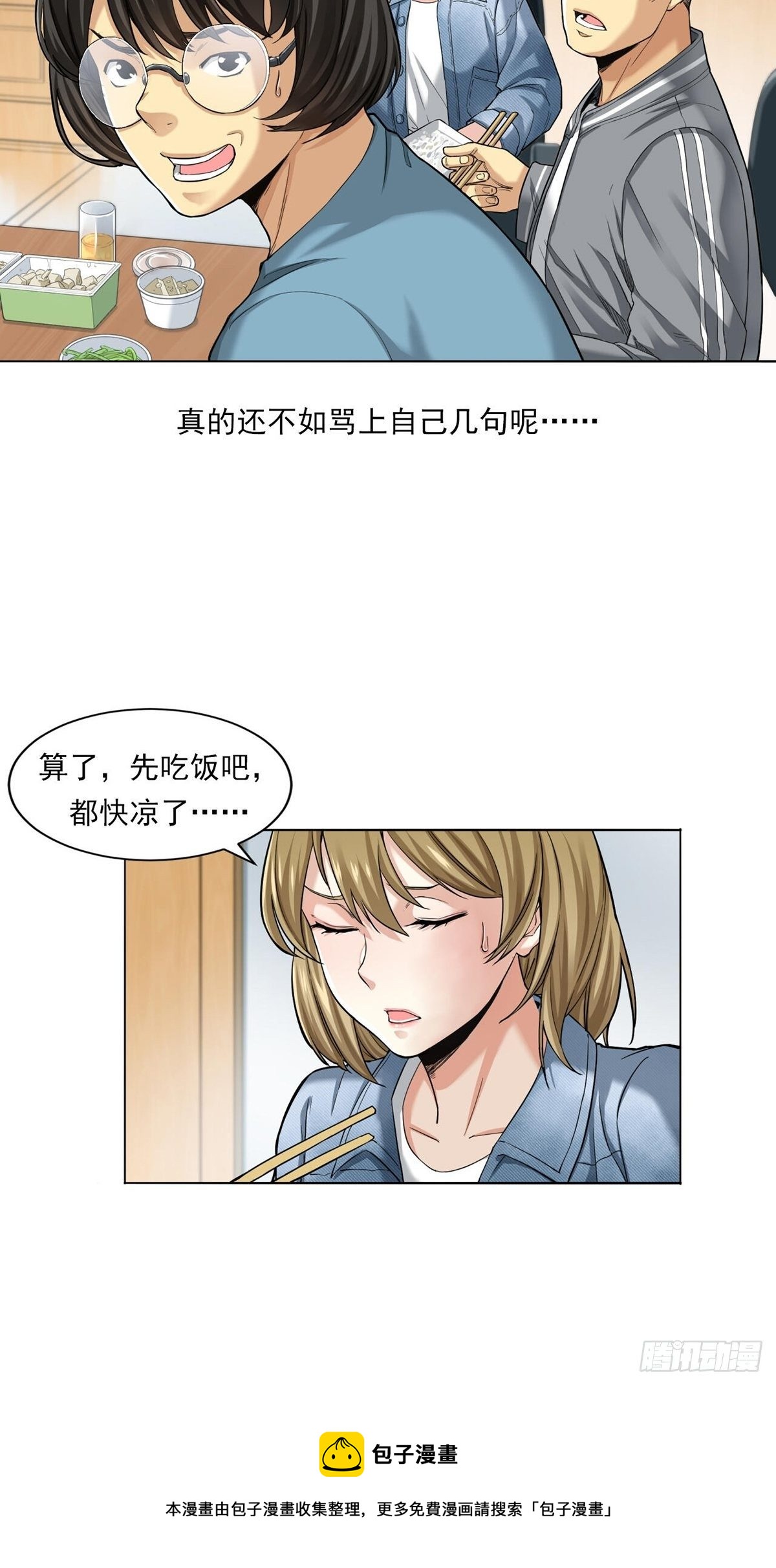 《大赢家（新投资者Z）》大跌 第17页