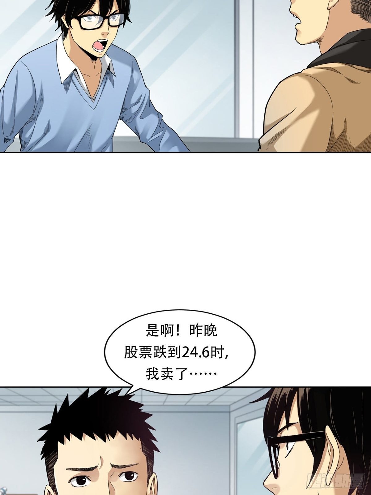 《大赢家（新投资者Z）》大跌 第22页
