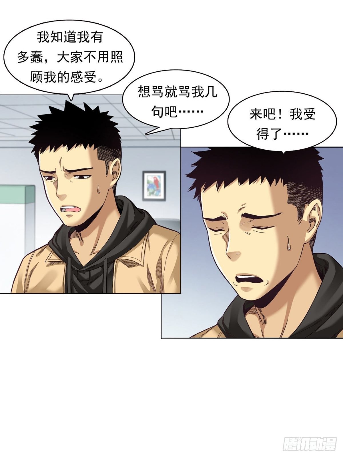 《大赢家（新投资者Z）》大跌 第27页
