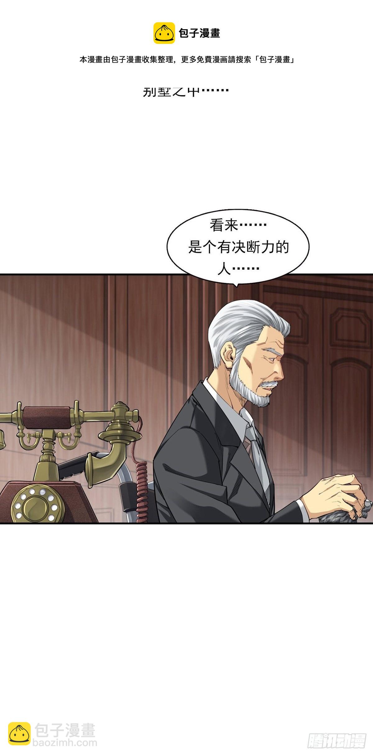 《大赢家（新投资者Z）》大跌 第49页