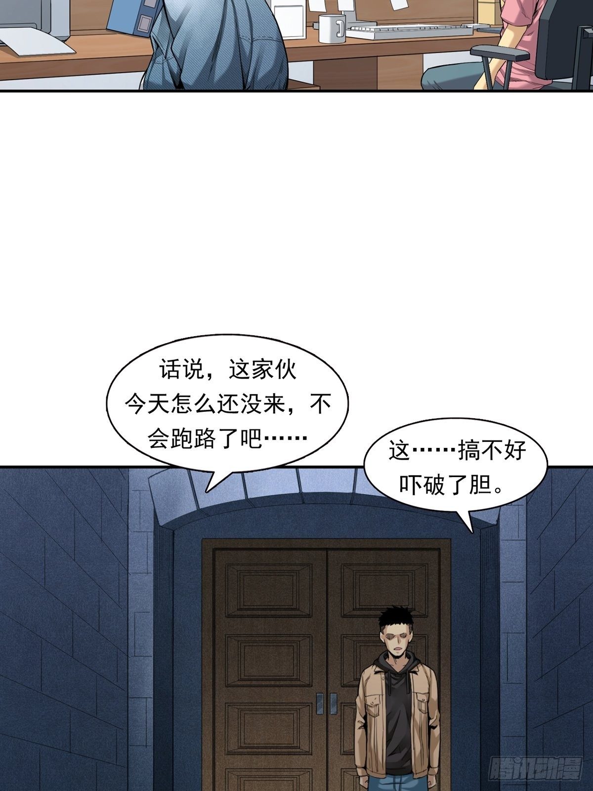 《大赢家（新投资者Z）》大跌 第8页