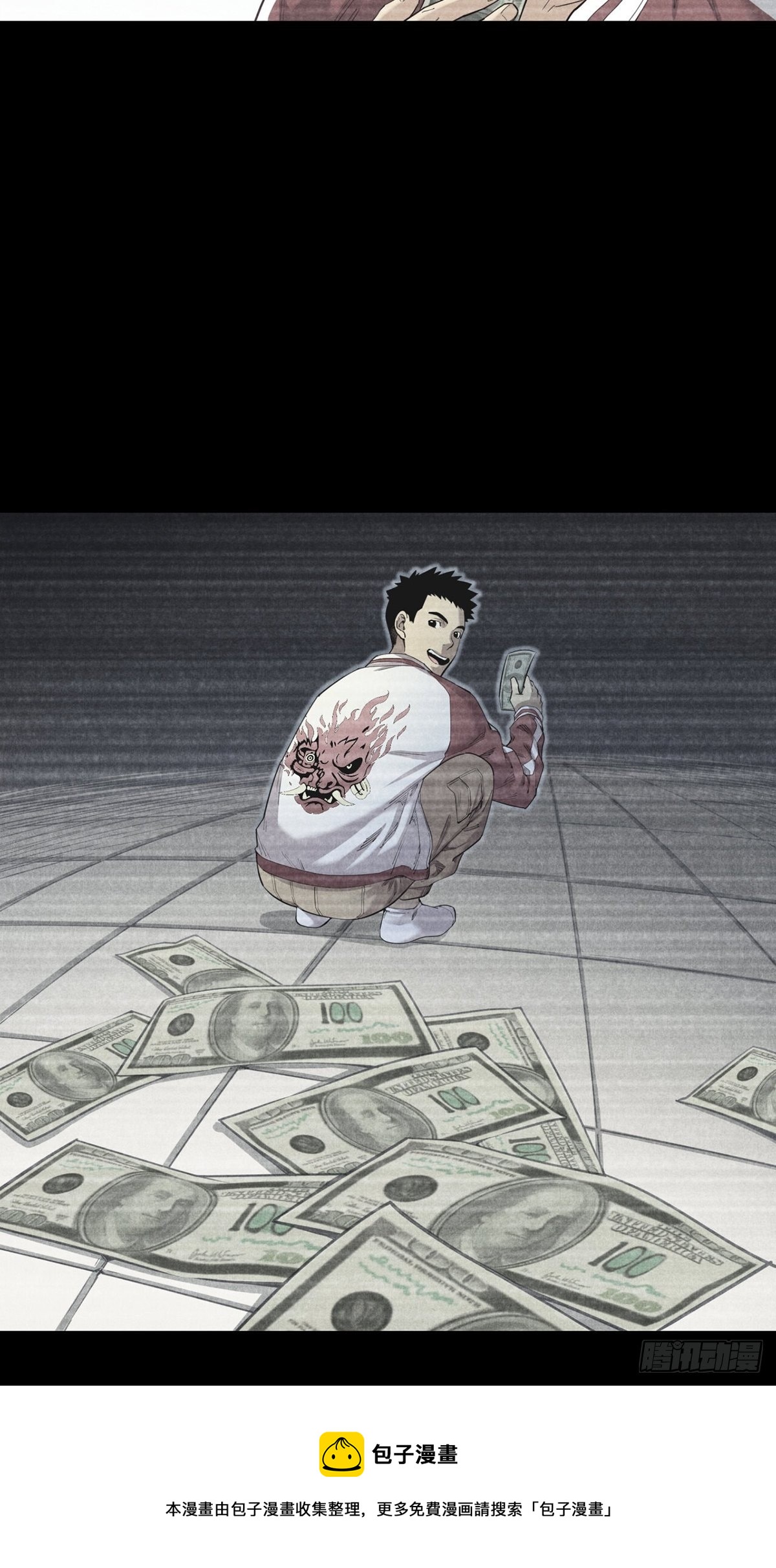 《大赢家（新投资者Z）》恐怖的FX 第13页