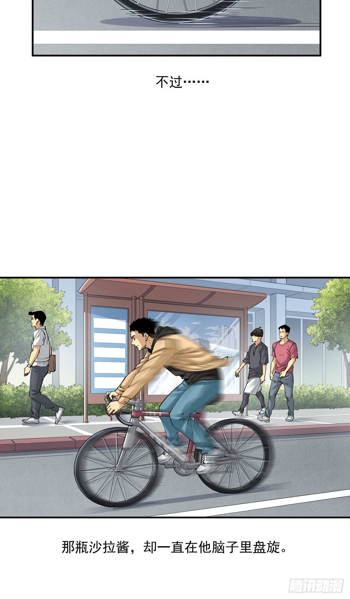 《大赢家（新投资者Z）》比赛开始 第10页