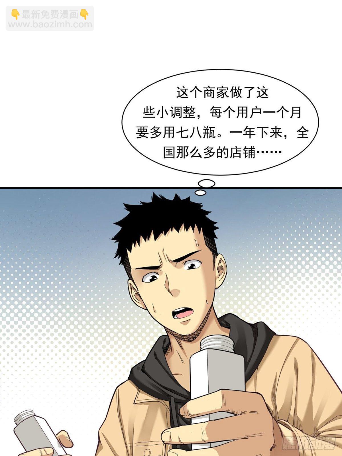 《大赢家（新投资者Z）》比赛开始 第22页
