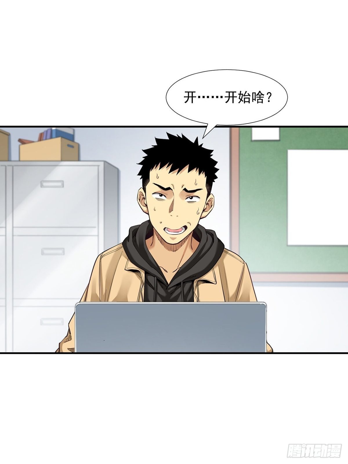 《大赢家（新投资者Z）》货币根本 第4页