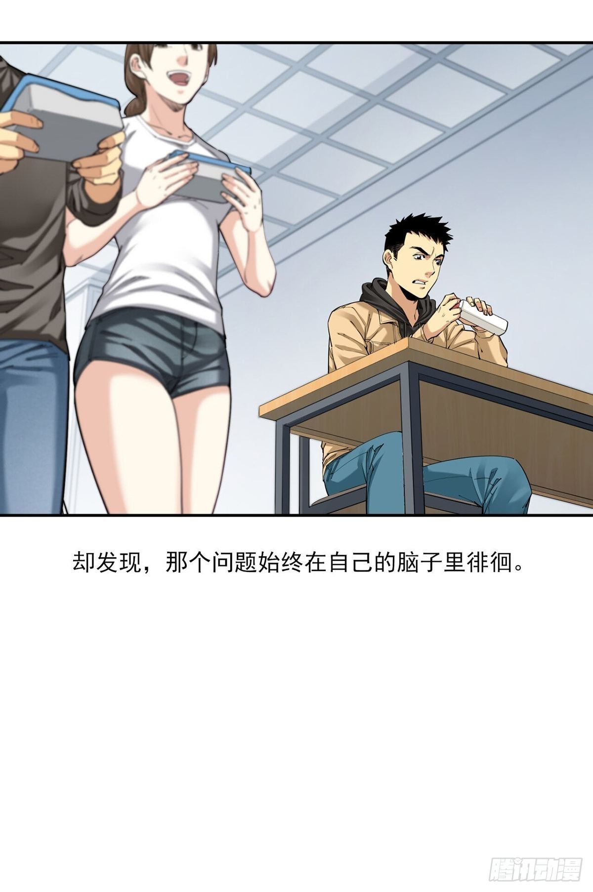 《大赢家（新投资者Z）》你在针对我 第35页