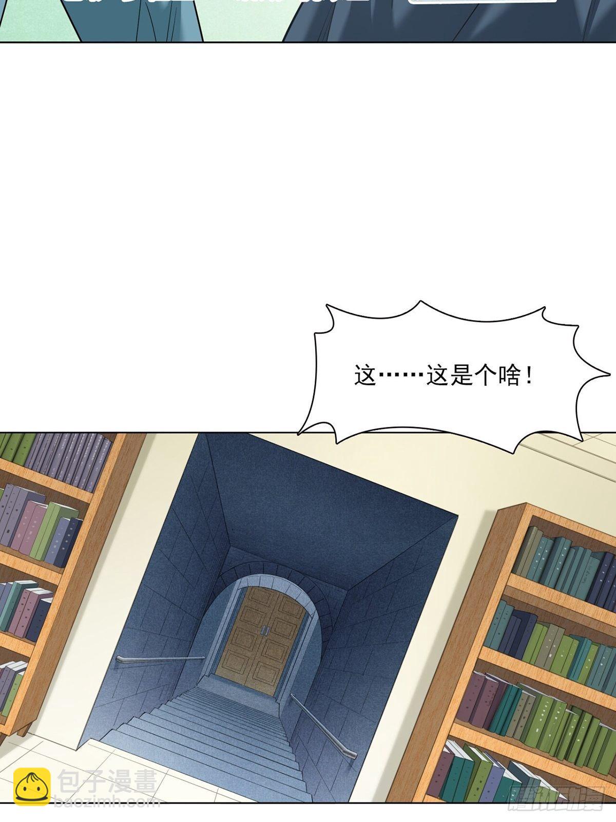 《大赢家（新投资者Z）》你在针对我 第3页