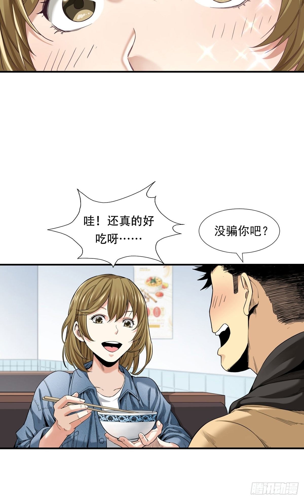《大赢家（新投资者Z）》货币根本 第39页