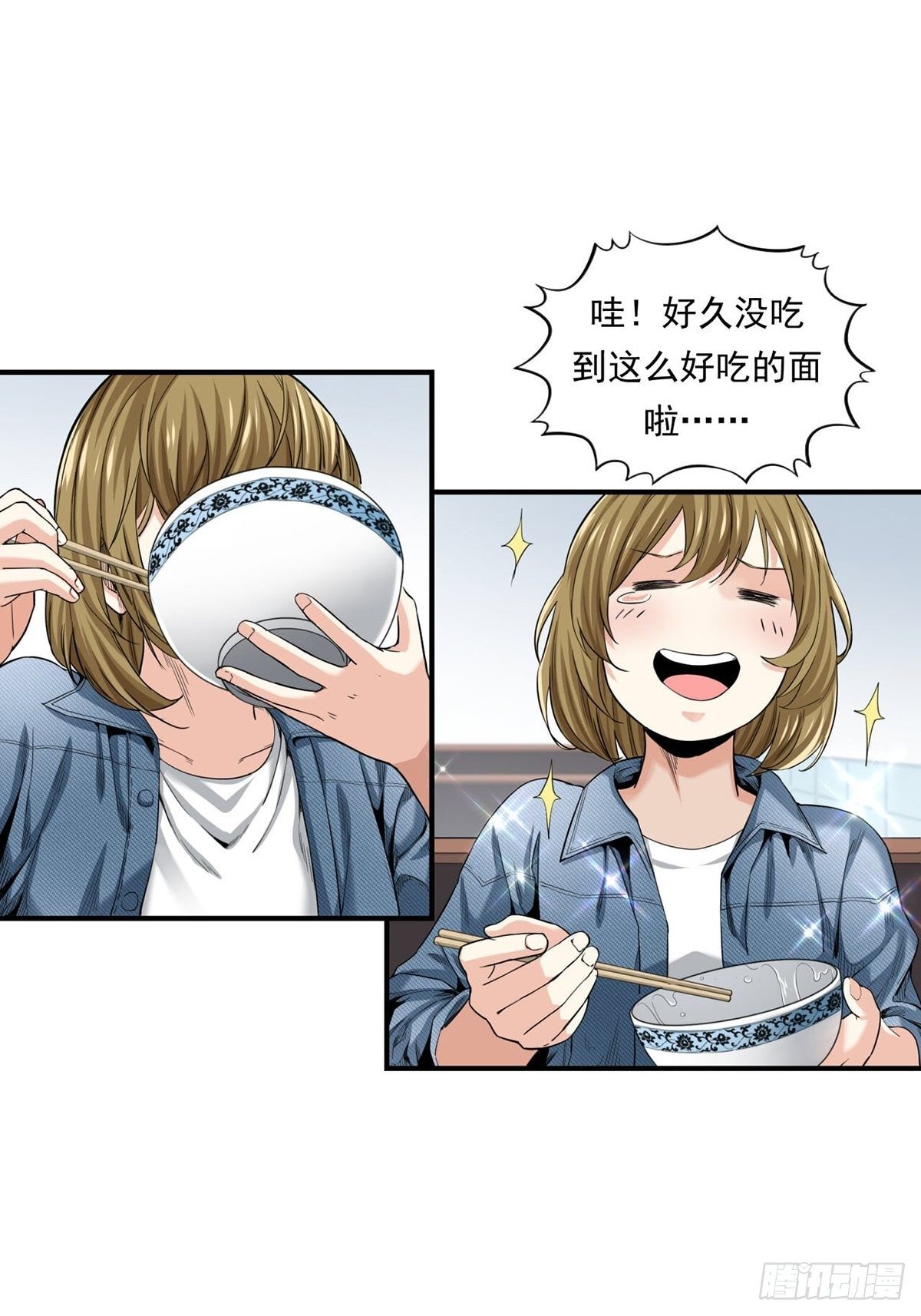 《大赢家（新投资者Z）》货币根本 第40页