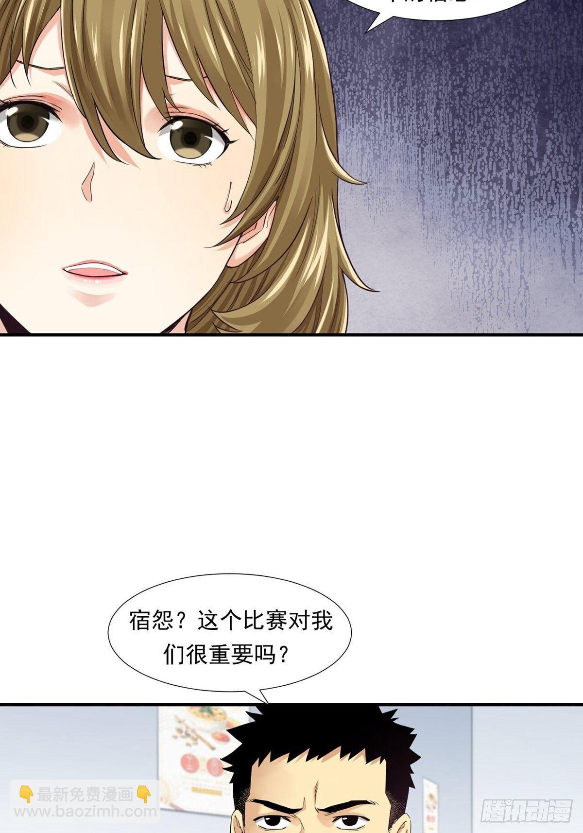 《大赢家（新投资者Z）》货币根本 第43页