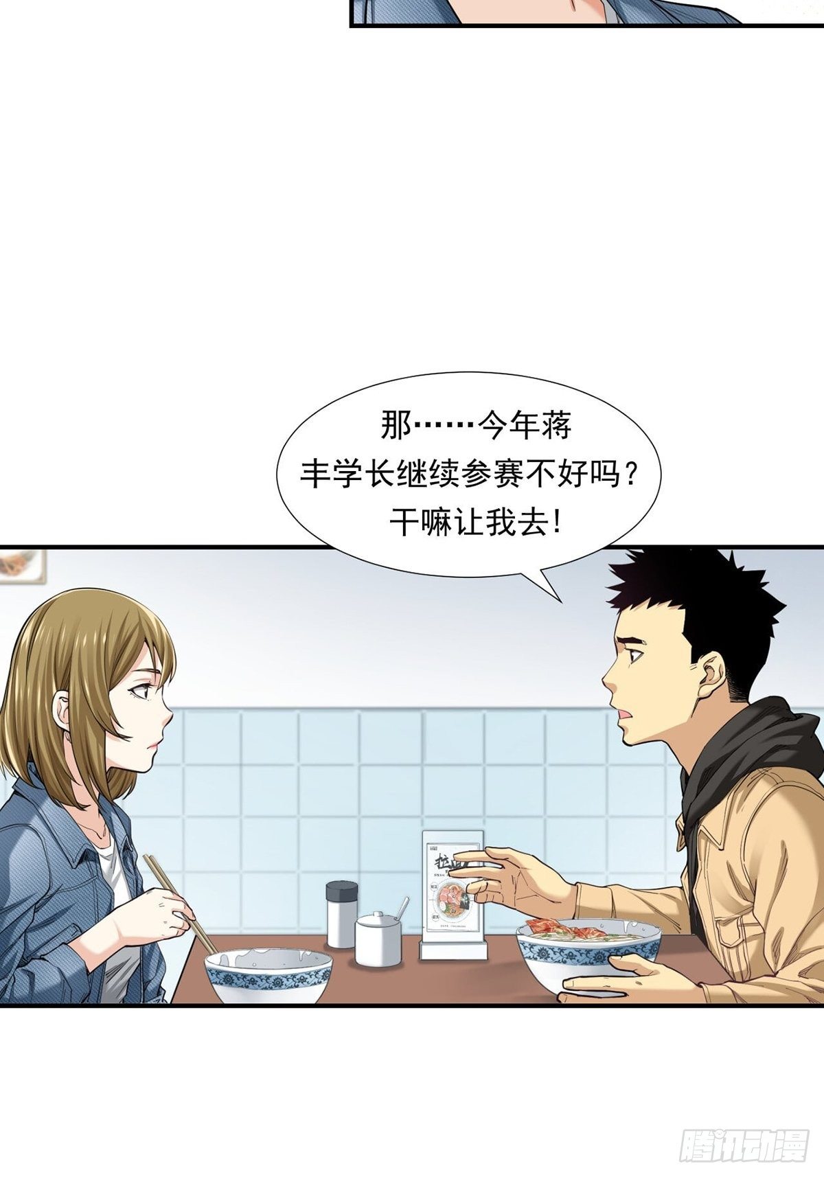 《大赢家（新投资者Z）》货币根本 第46页