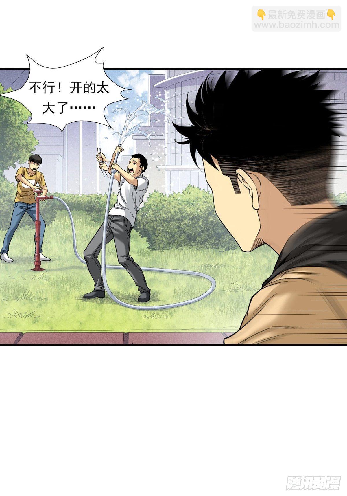 《大赢家（新投资者Z）》比赛开始 第12页