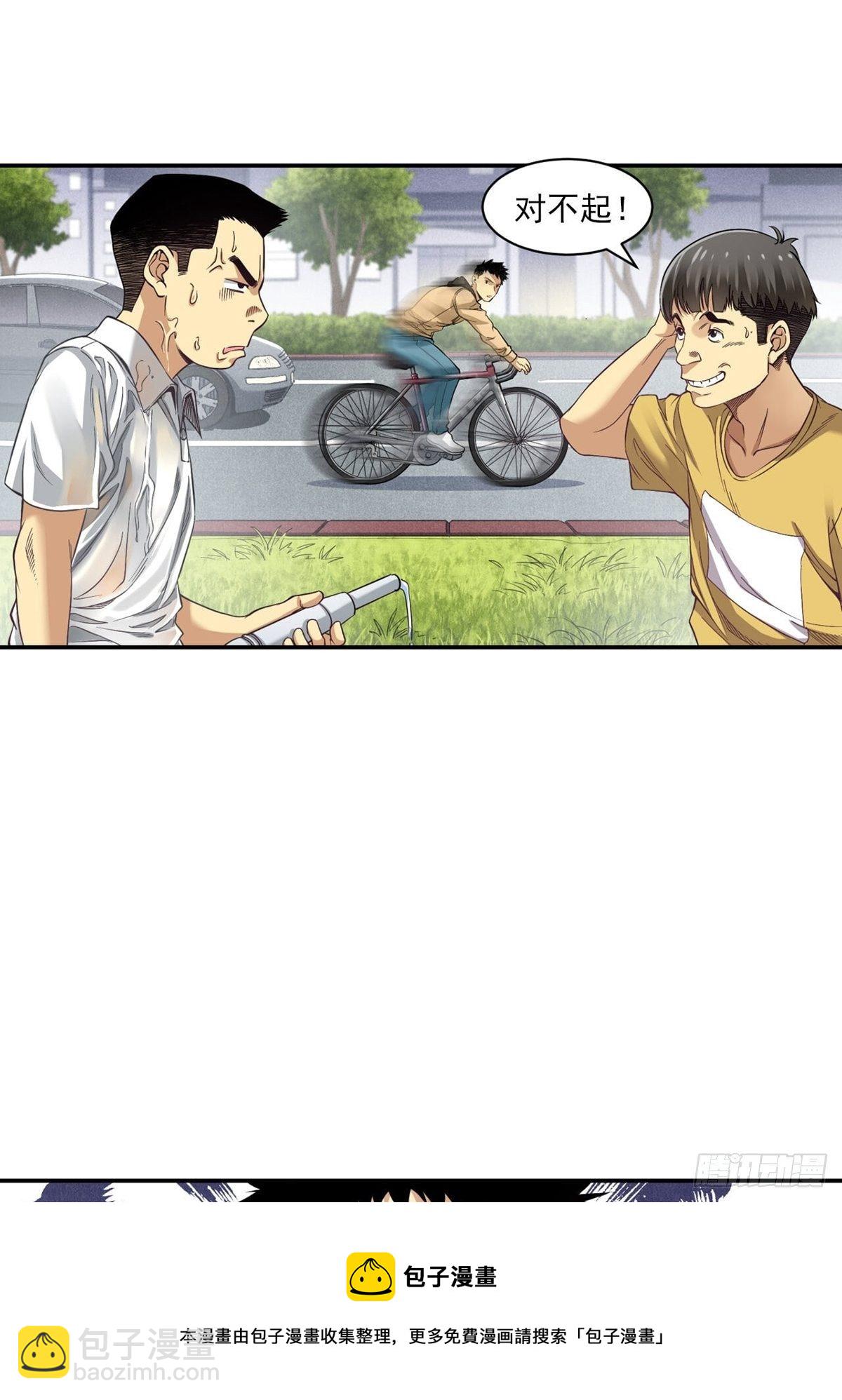《大赢家（新投资者Z）》比赛开始 第13页