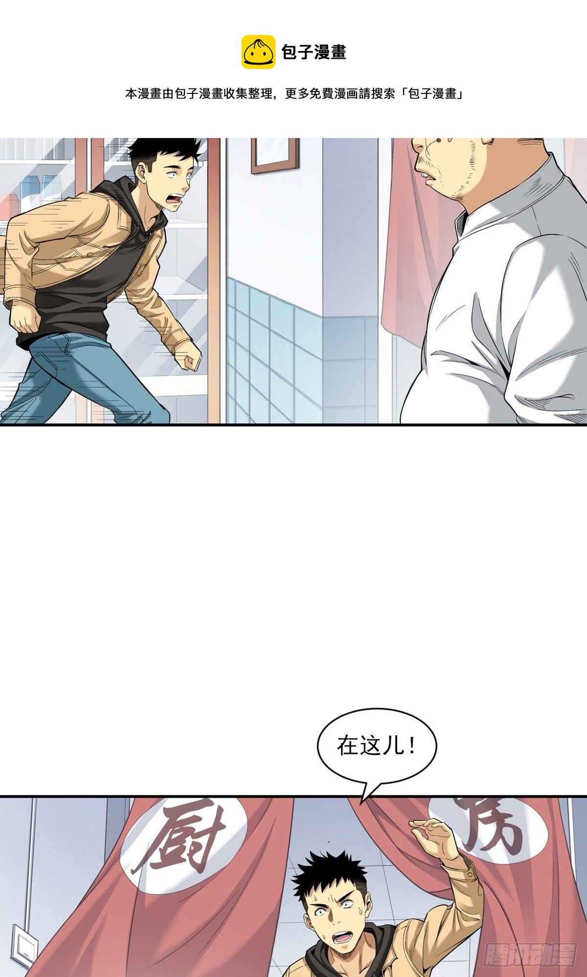 《大赢家（新投资者Z）》比赛开始 第17页