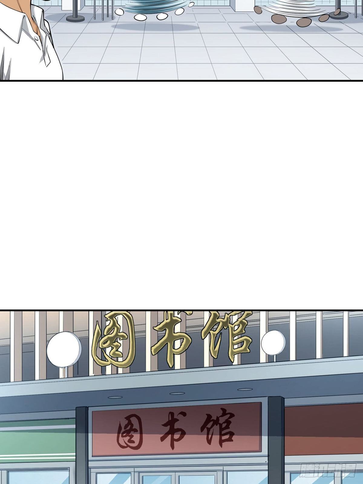 《大赢家（新投资者Z）》比赛开始 第26页