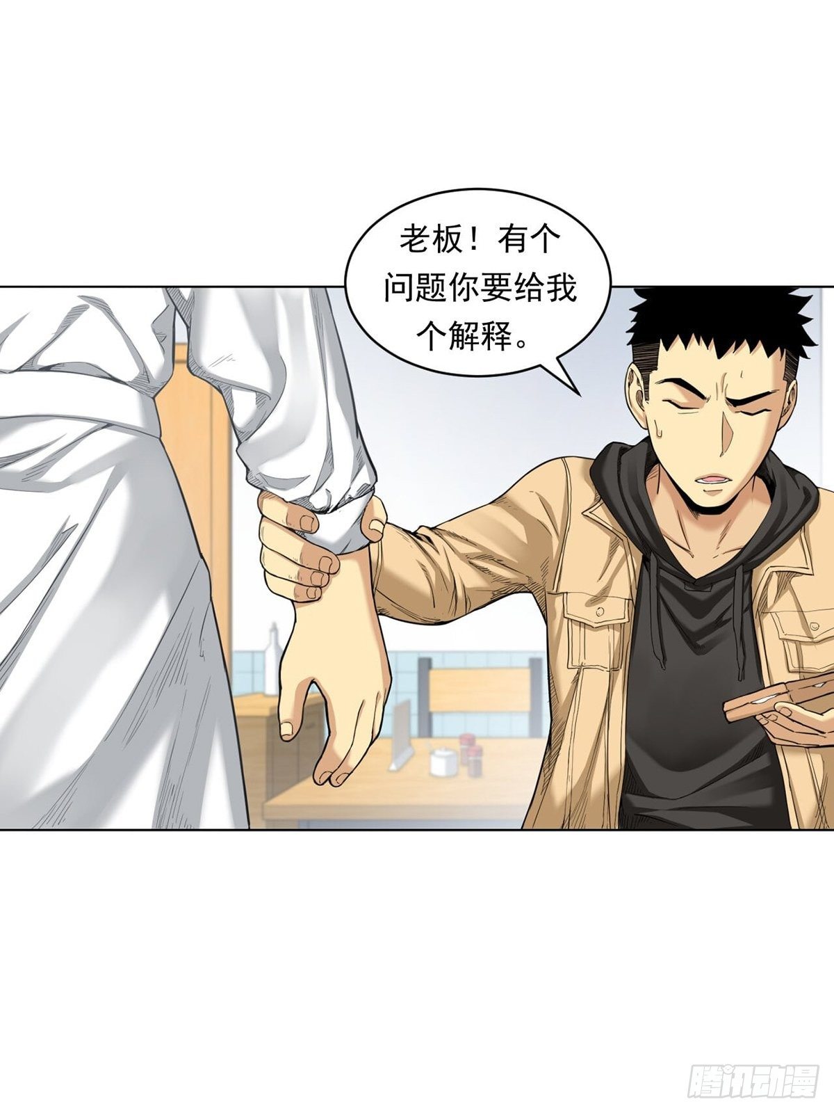 《大赢家（新投资者Z）》比赛开始 第4页