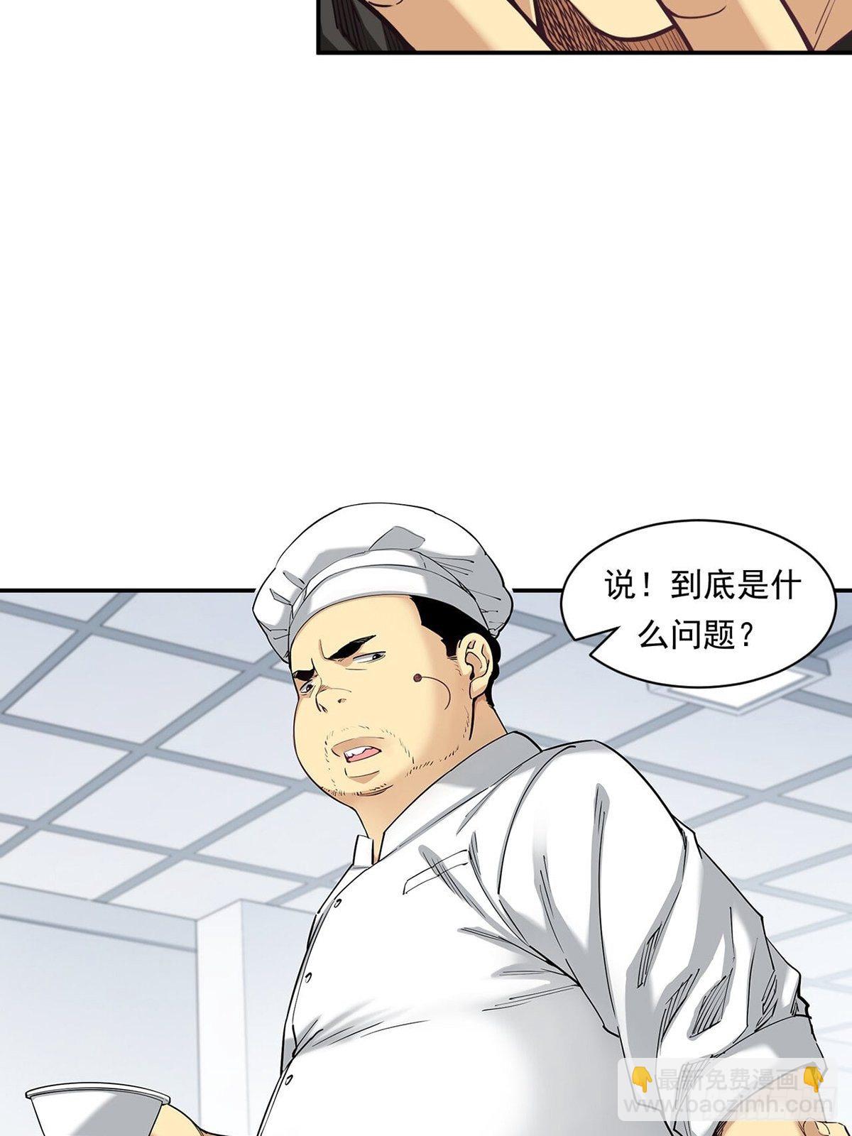 《大赢家（新投资者Z）》比赛开始 第6页