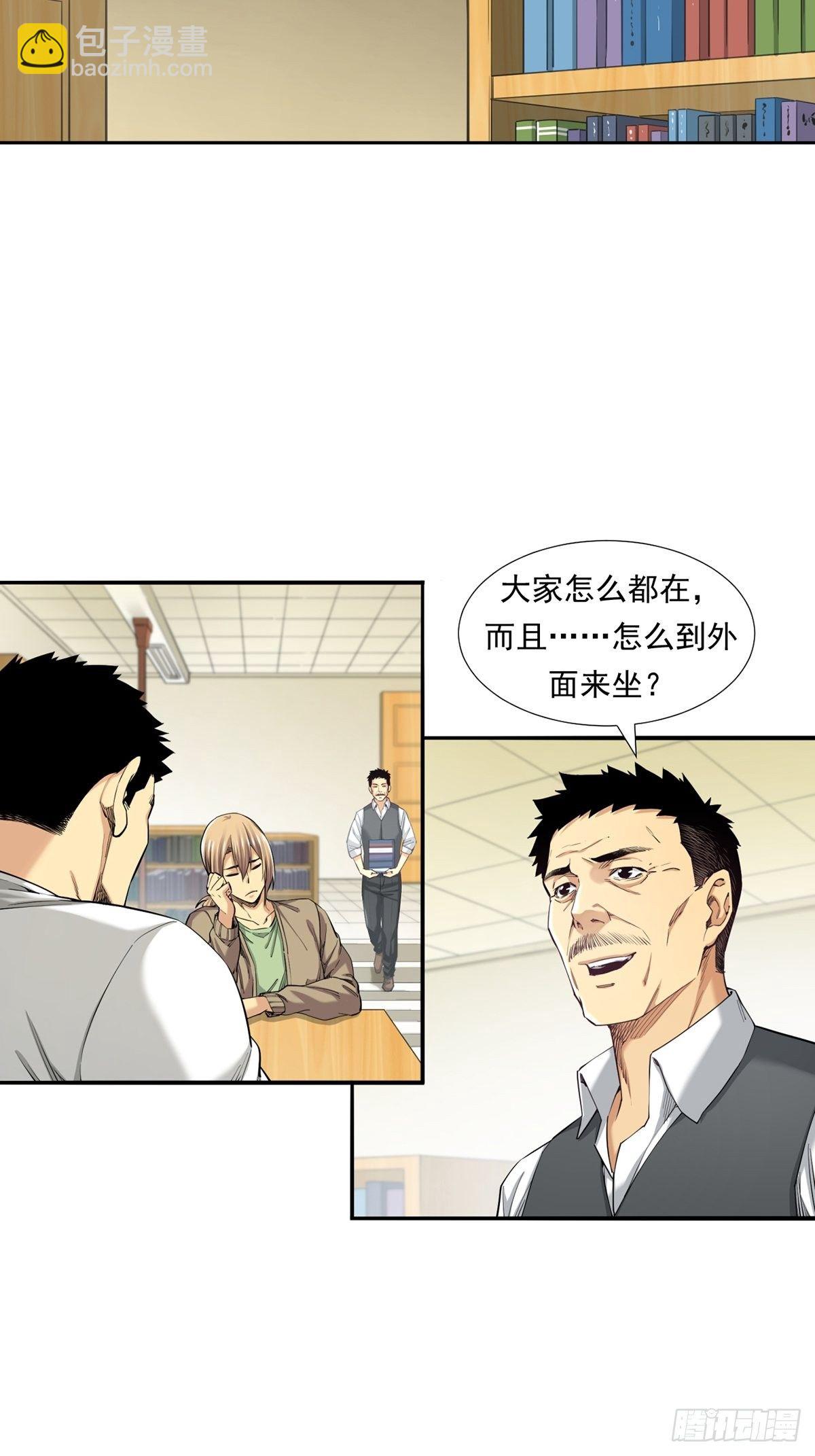 《大赢家（新投资者Z）》胜负 第14页