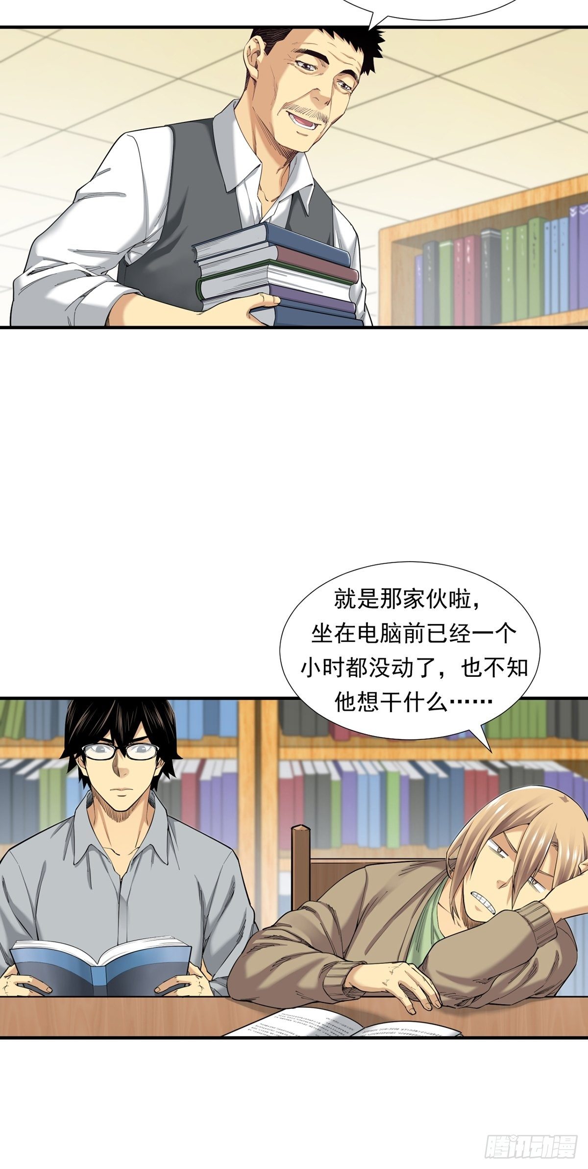 《大赢家（新投资者Z）》胜负 第16页