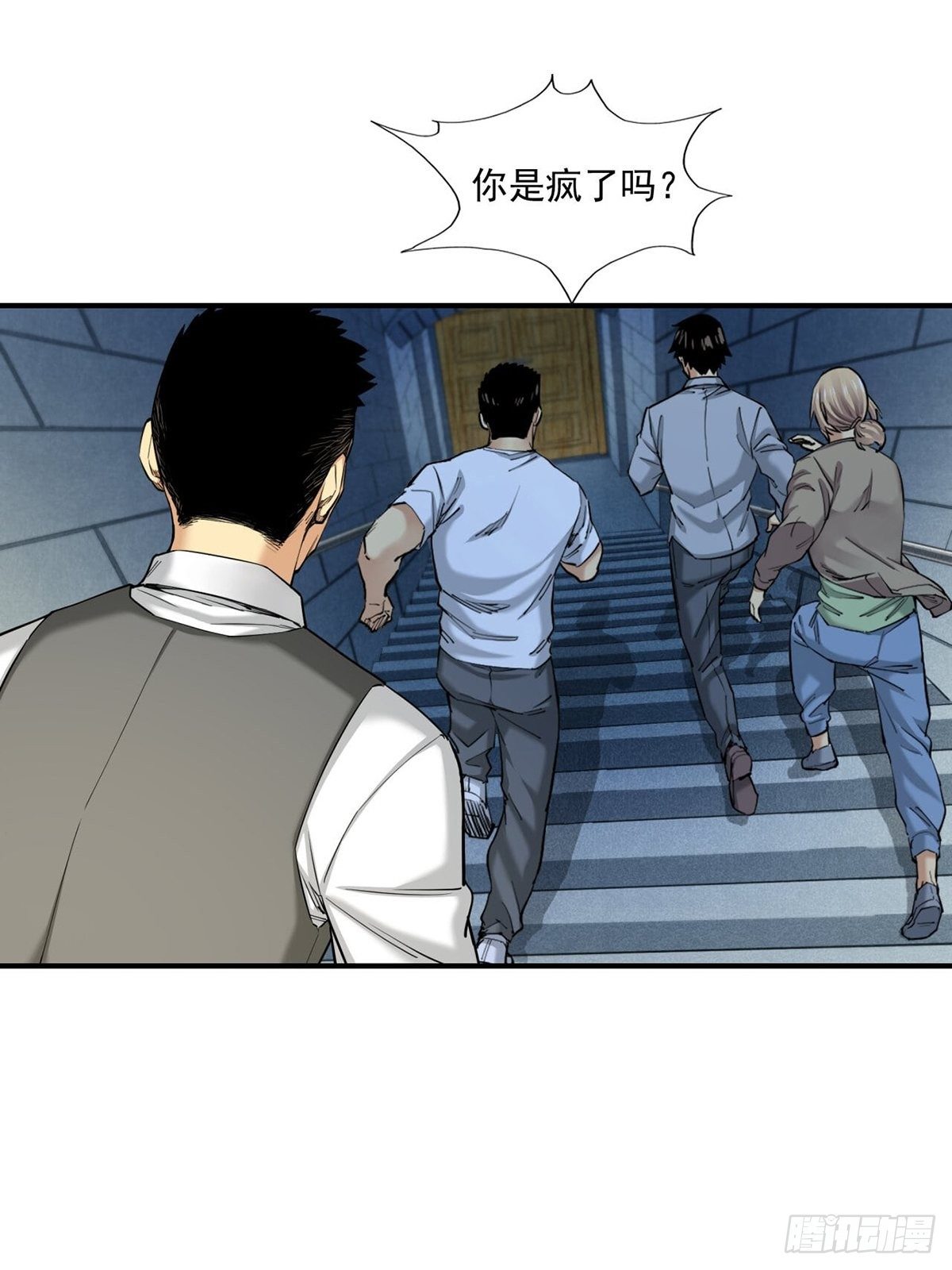 《大赢家（新投资者Z）》胜负 第18页