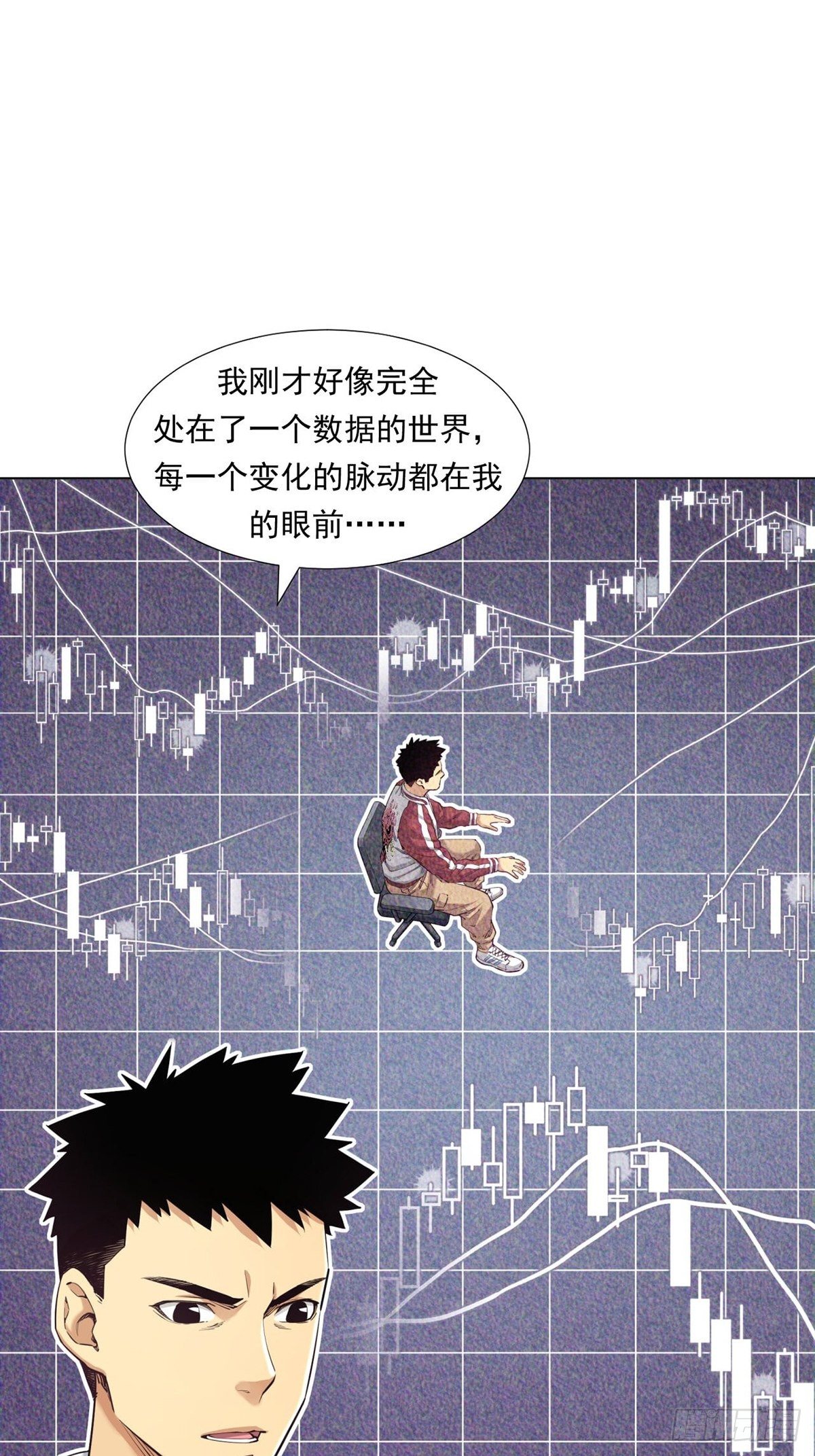 《大赢家（新投资者Z）》牛熊之战 第23页