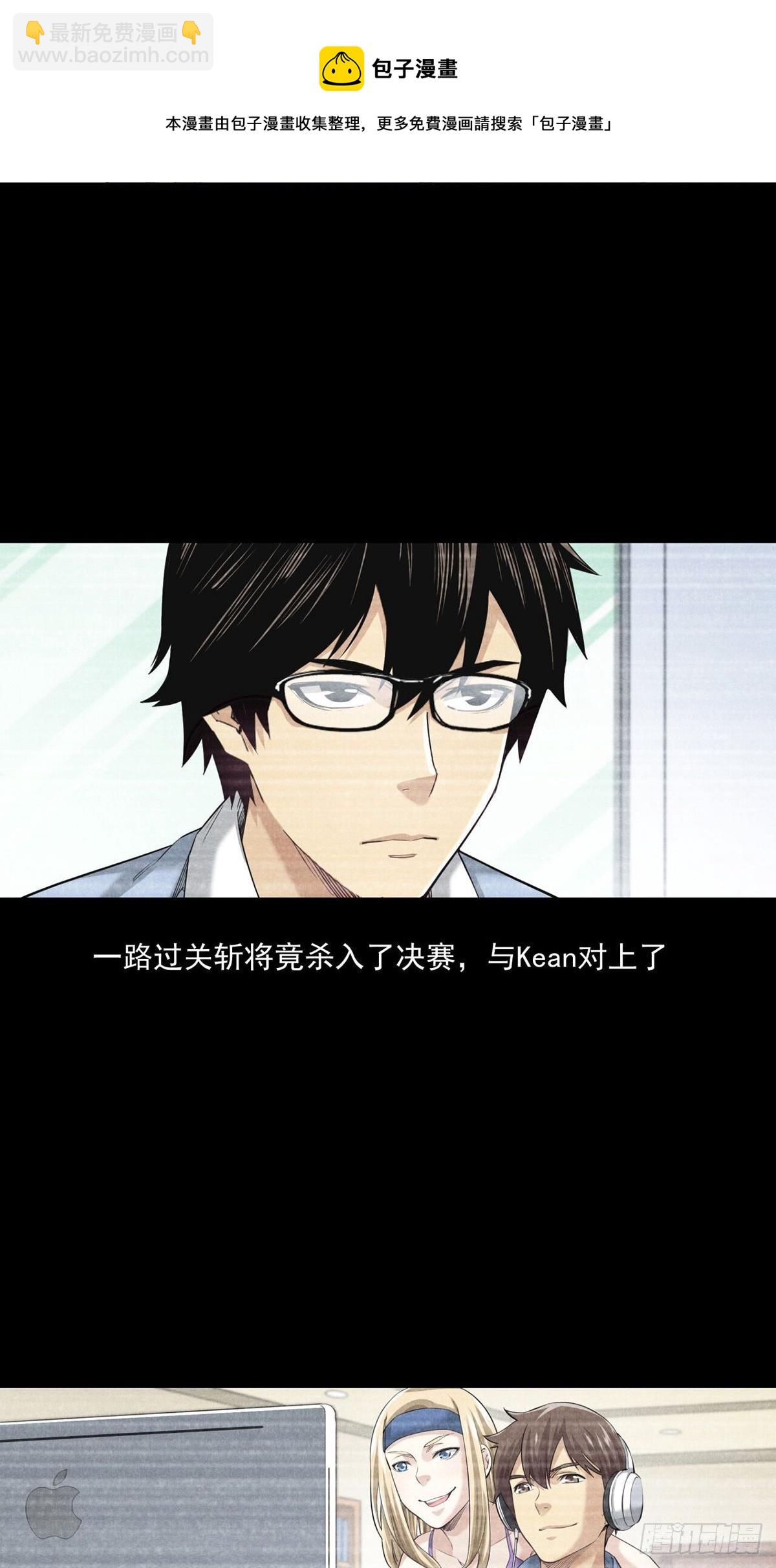 《大赢家（新投资者Z）》是比赛当然要赢 第17页