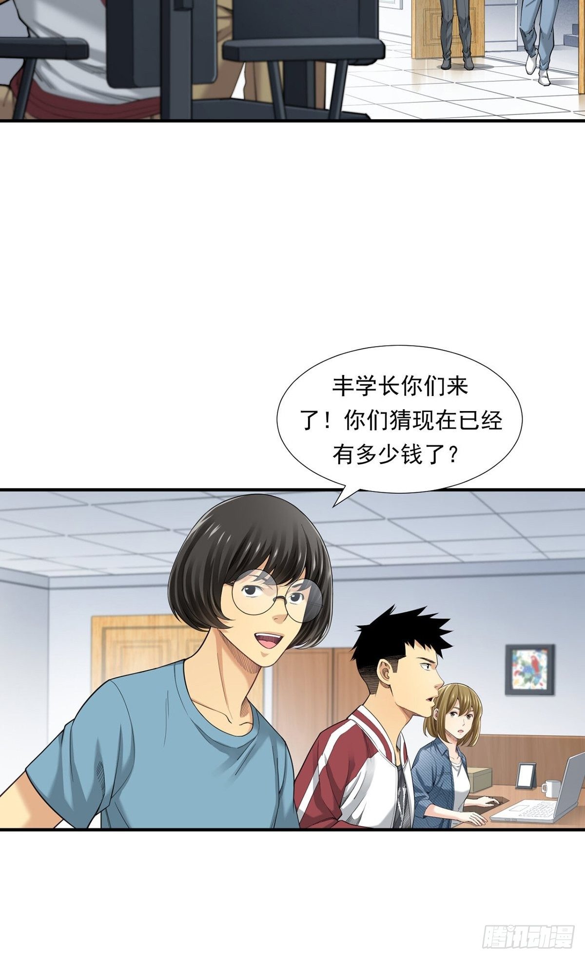 《大赢家（新投资者Z）》是比赛当然要赢 第34页