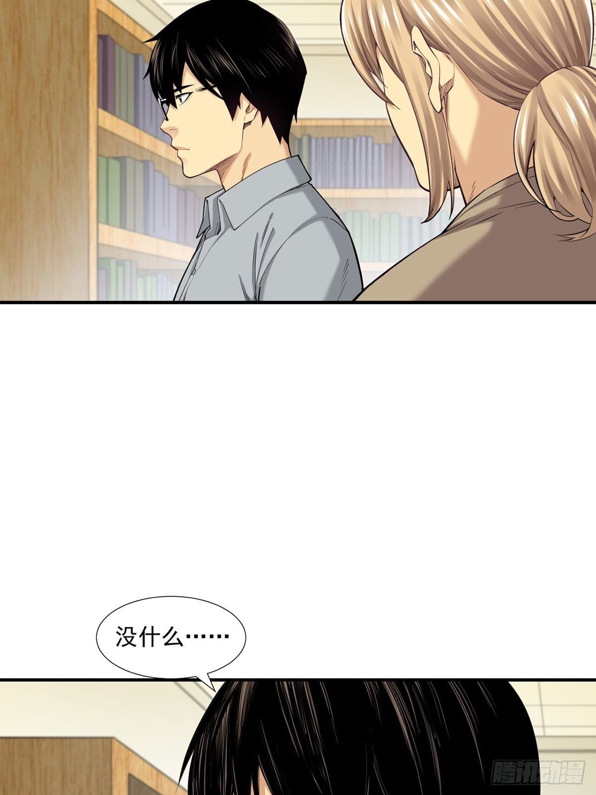 《大赢家（新投资者Z）》是比赛当然要赢 第31页