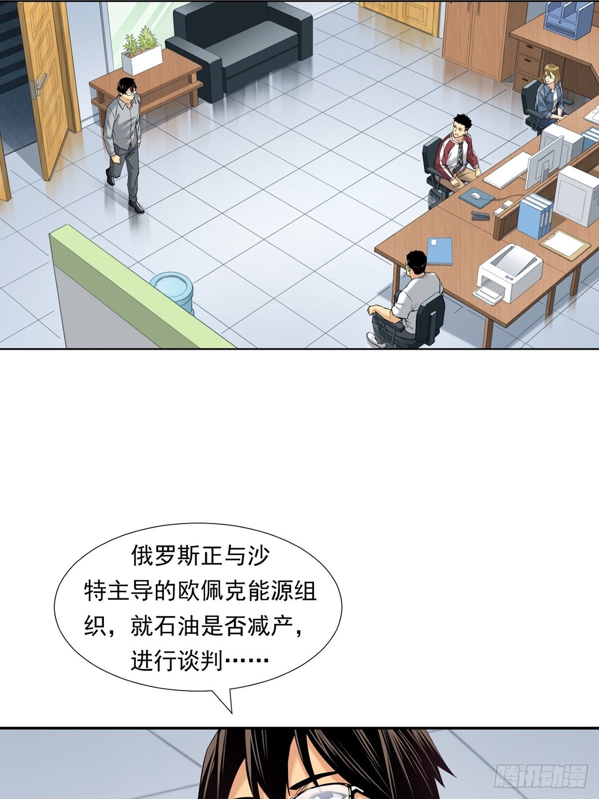 《大赢家（新投资者Z）》期货，期货 第11页