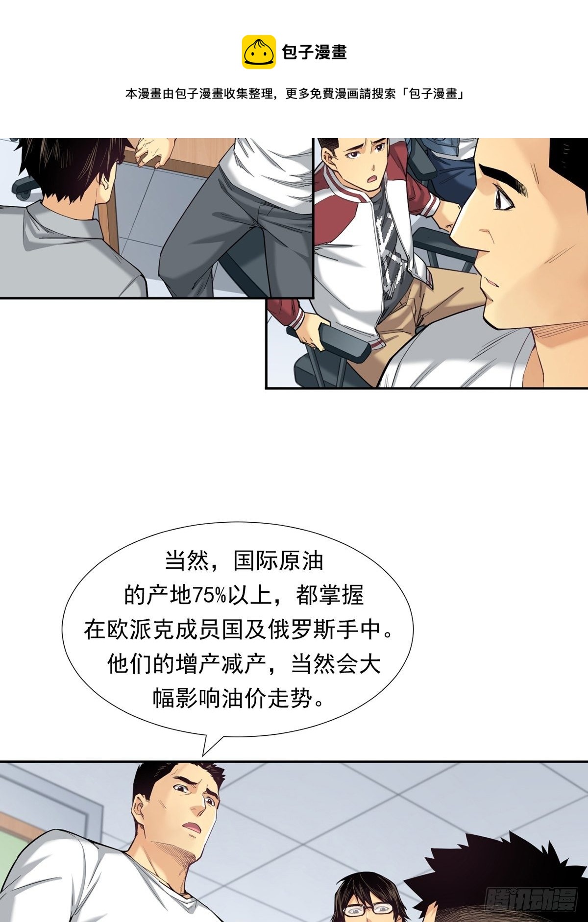 《大赢家（新投资者Z）》期货，期货 第13页