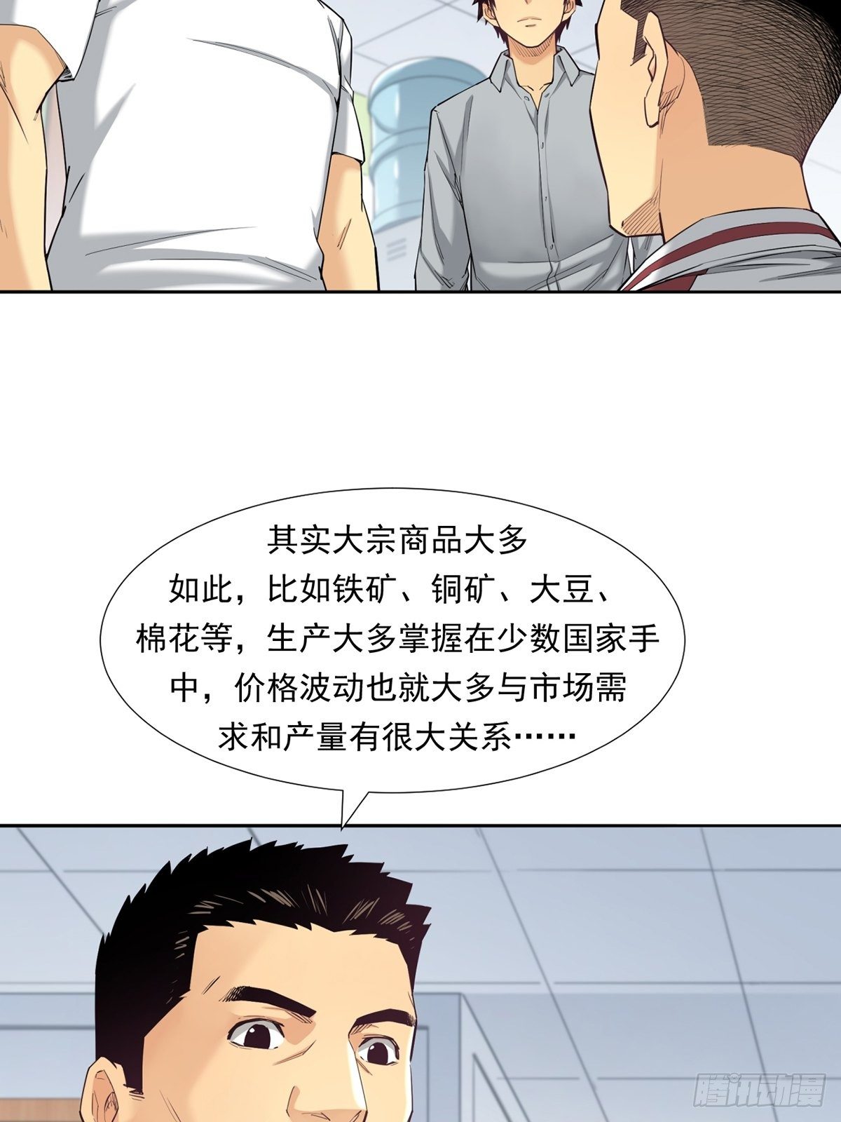 《大赢家（新投资者Z）》期货，期货 第14页