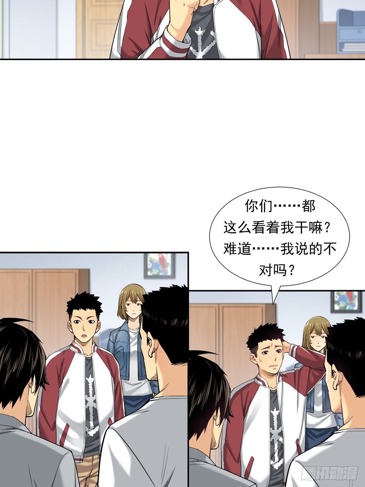 《大赢家（新投资者Z）》期货，期货 第16页