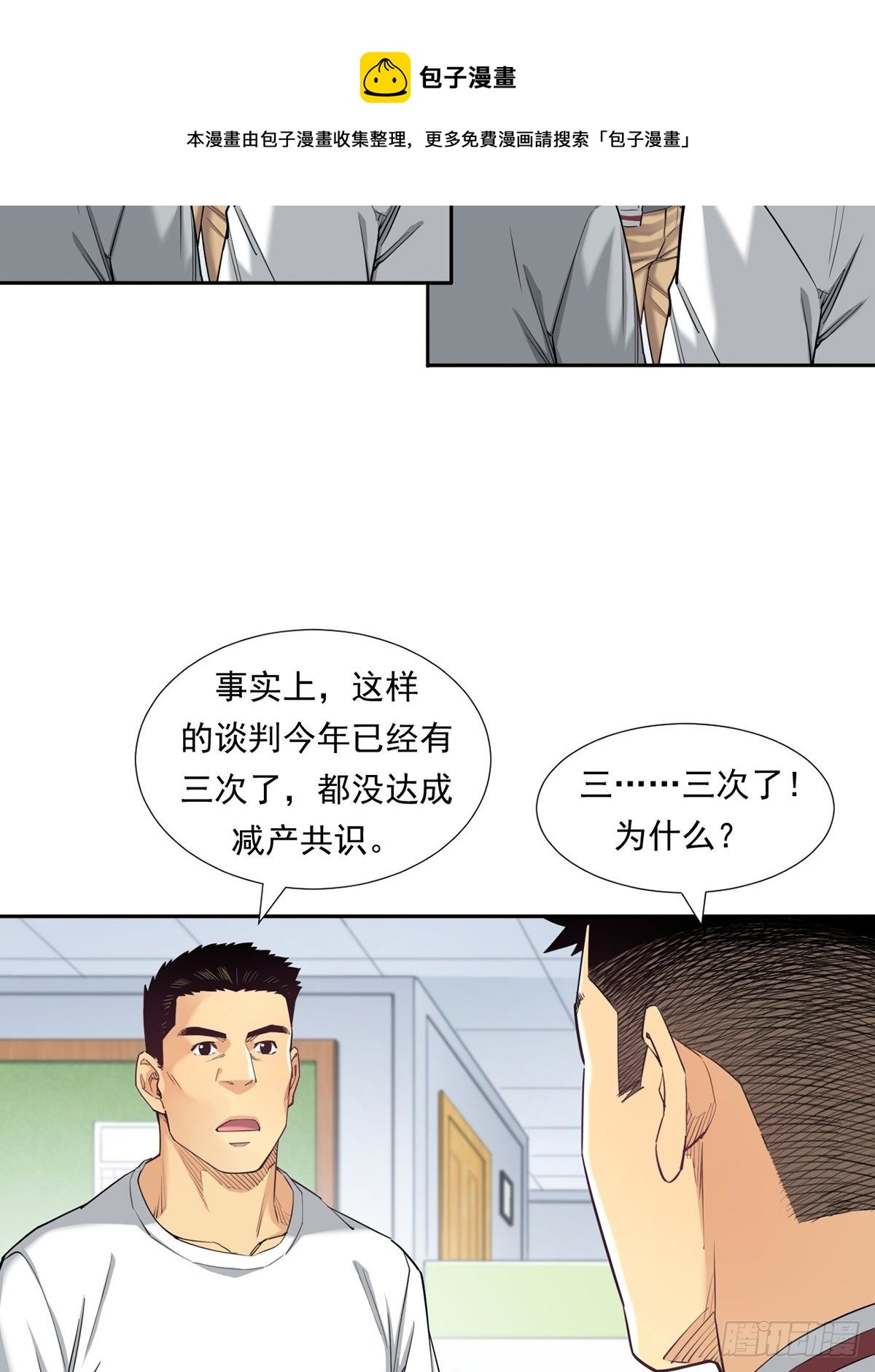 《大赢家（新投资者Z）》期货，期货 第17页