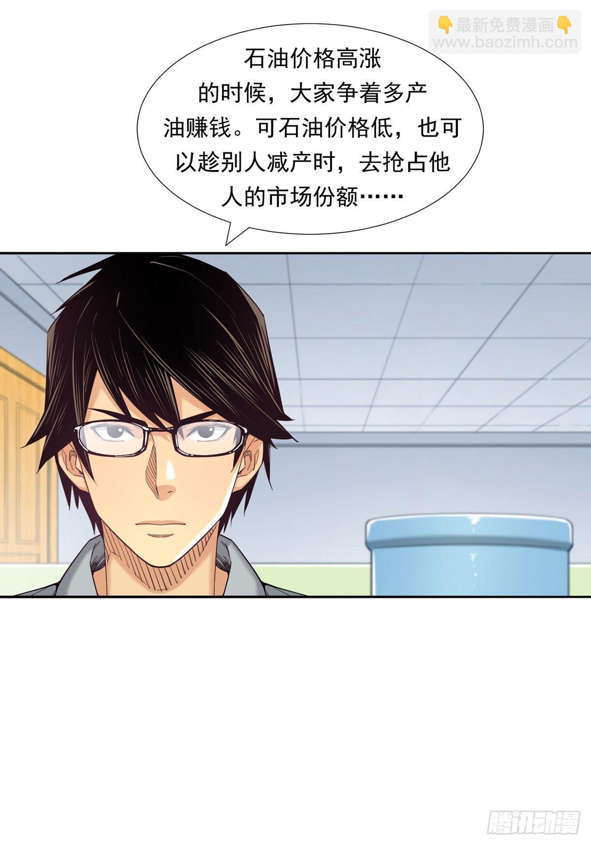 《大赢家（新投资者Z）》期货，期货 第19页