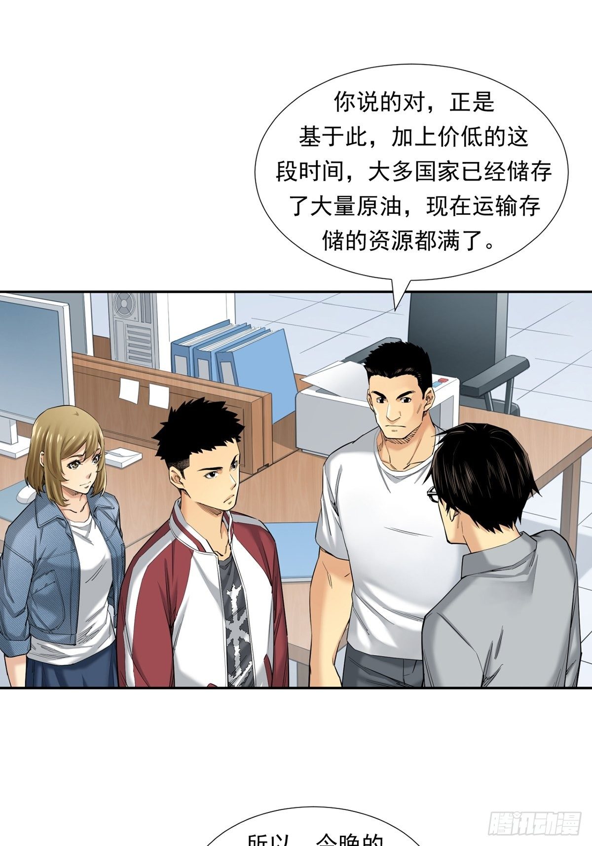 《大赢家（新投资者Z）》期货，期货 第22页