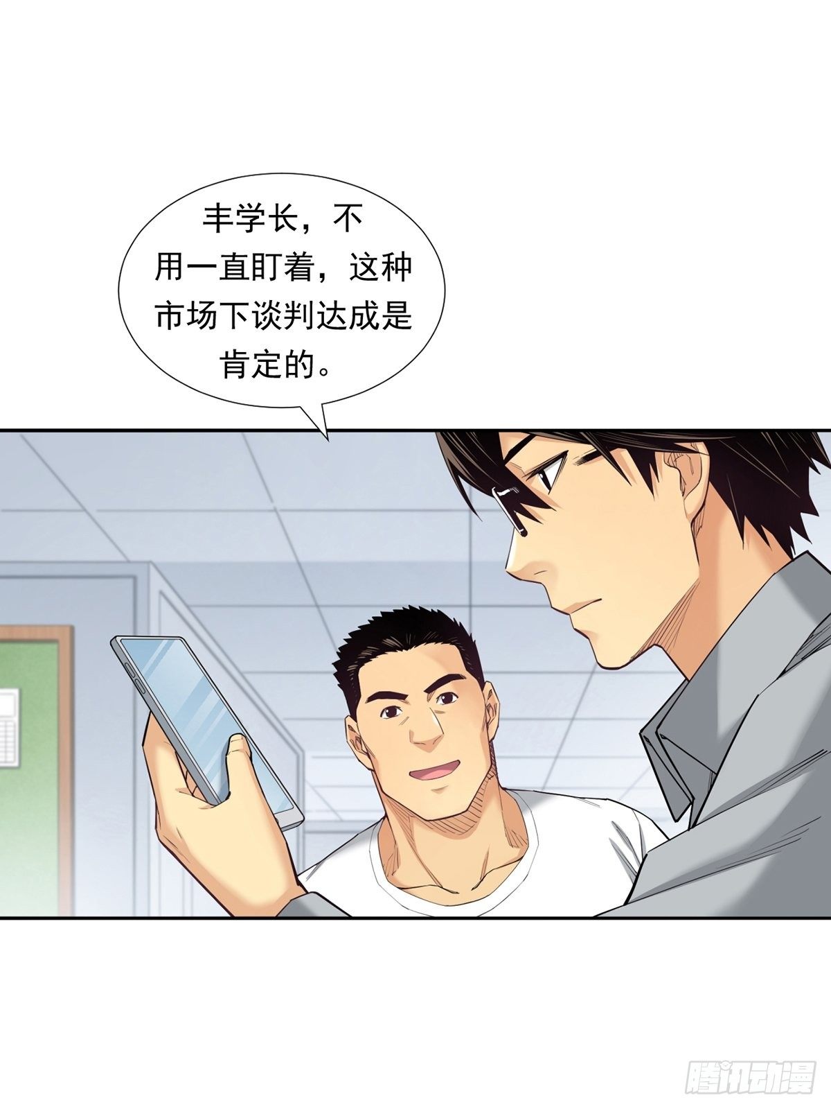 《大赢家（新投资者Z）》期货，期货 第34页