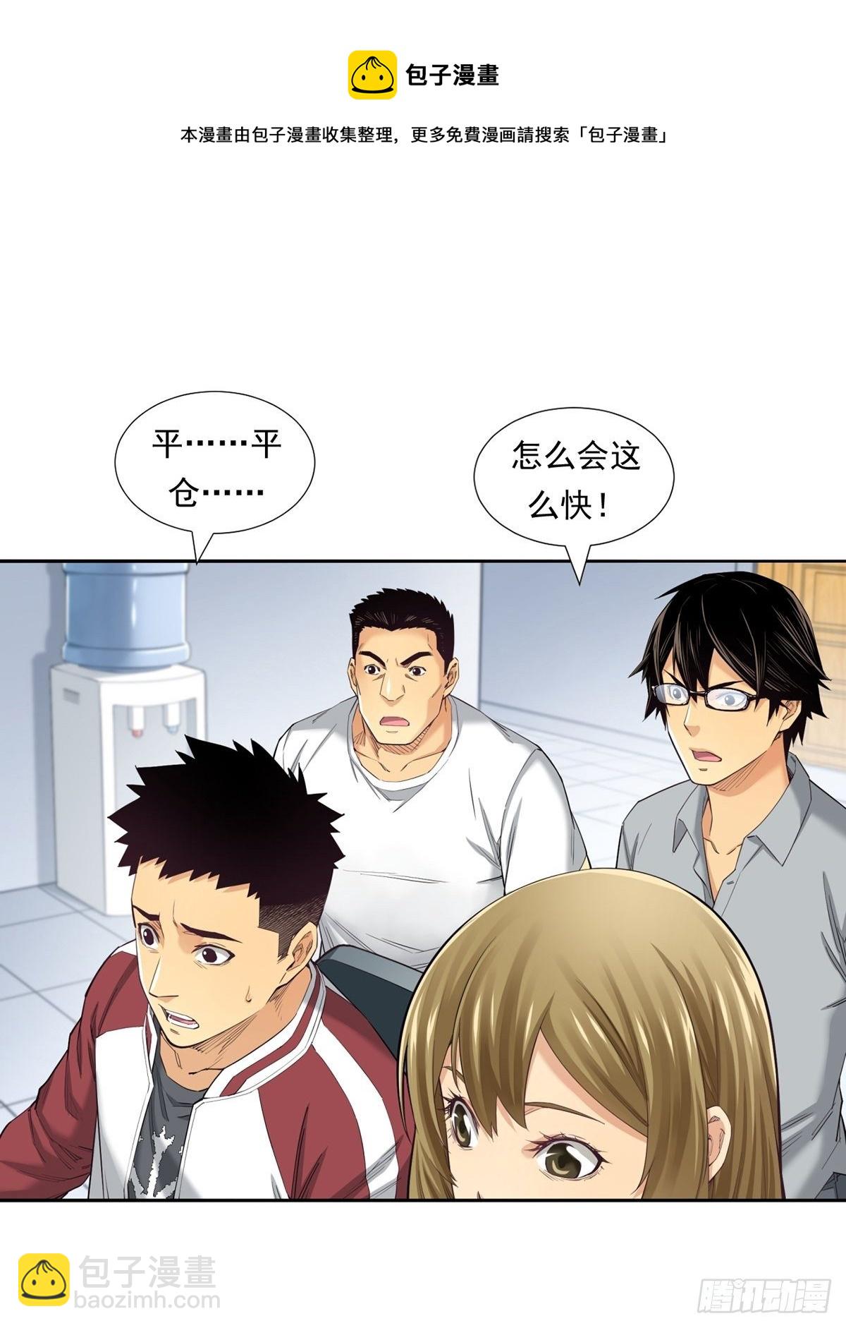 《大赢家（新投资者Z）》期货，期货 第49页