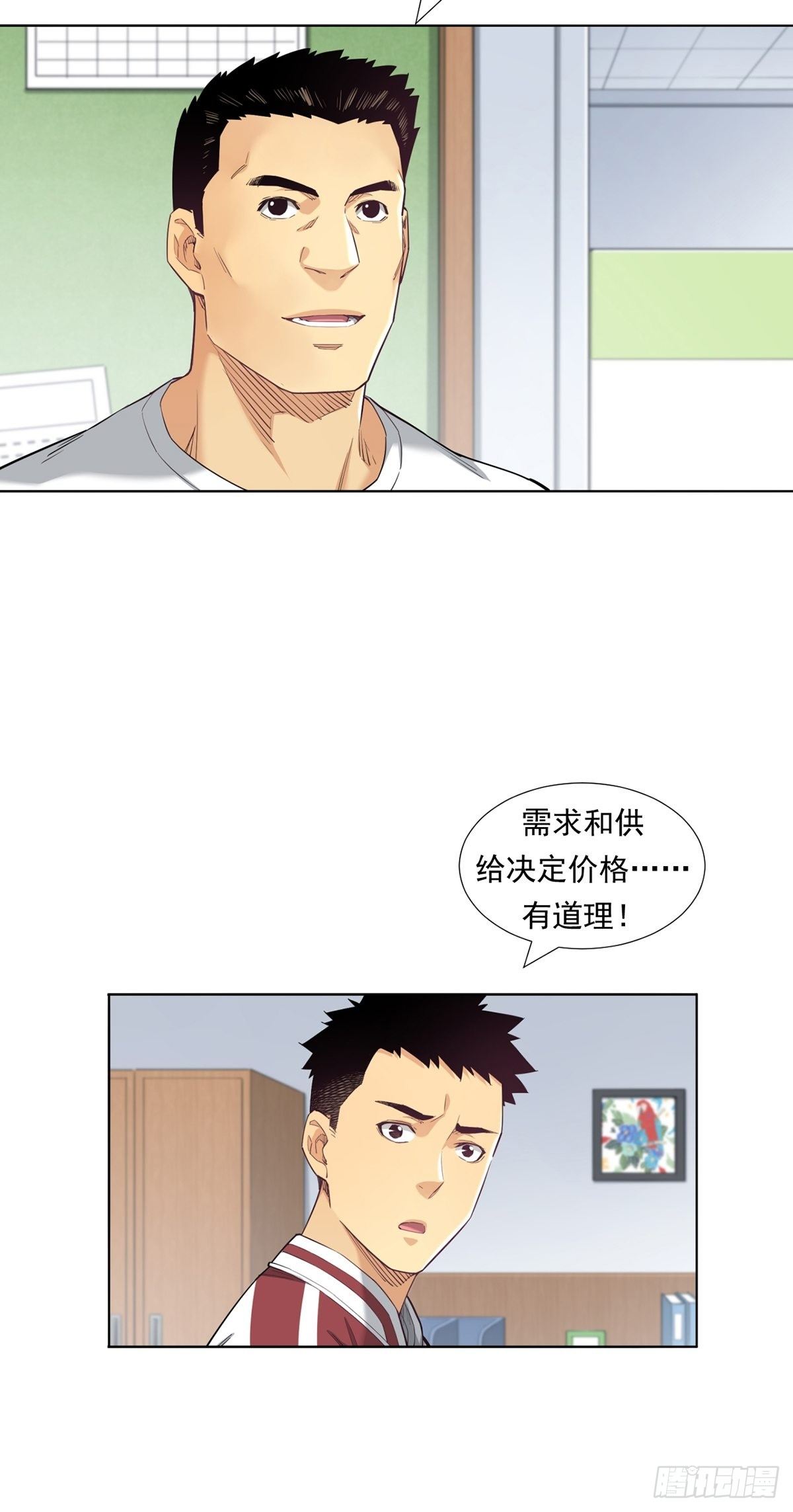 《大赢家（新投资者Z）》期货，期货 第8页