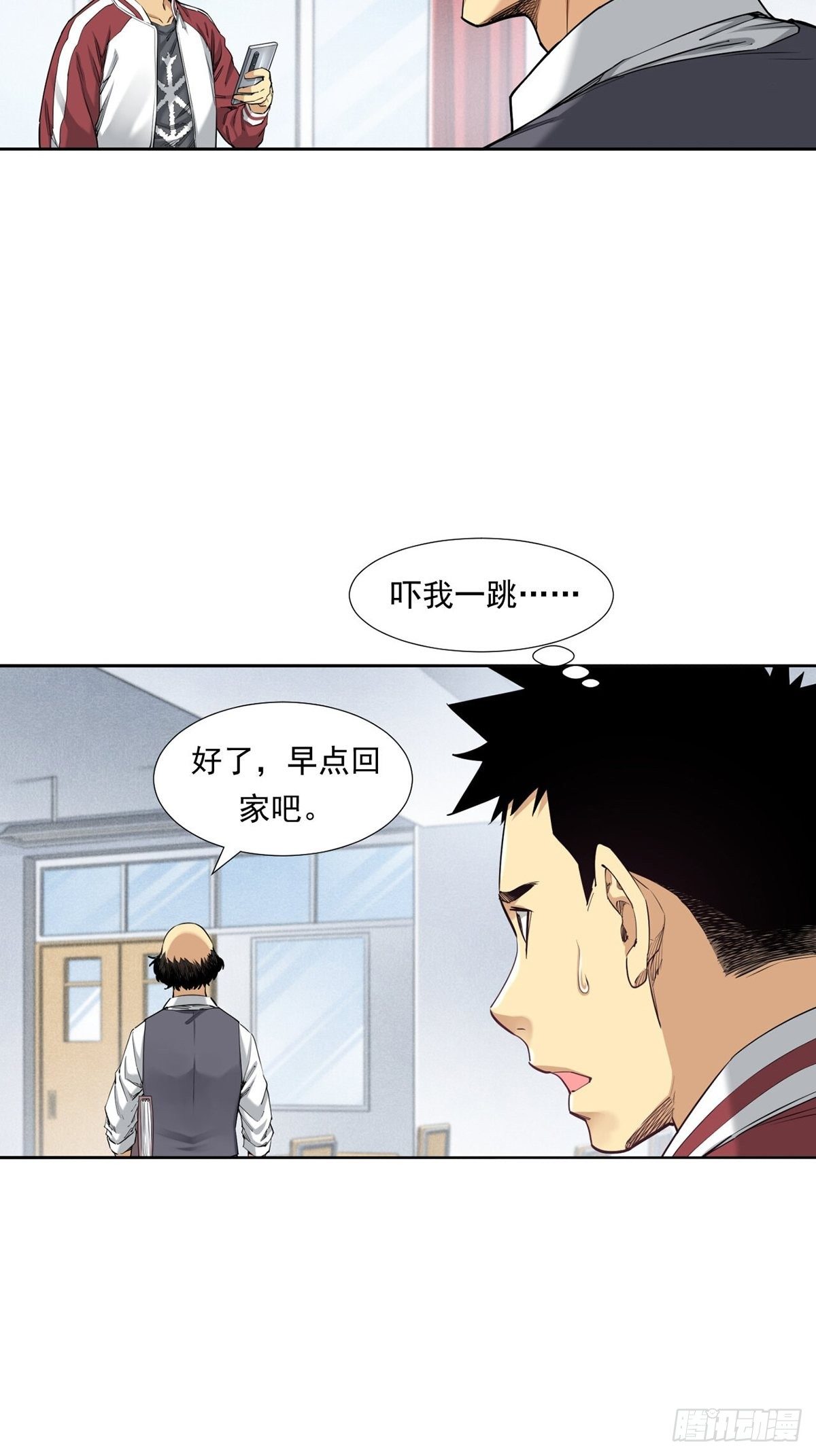 《大赢家（新投资者Z）》乘风破浪的傻瓜 第6页