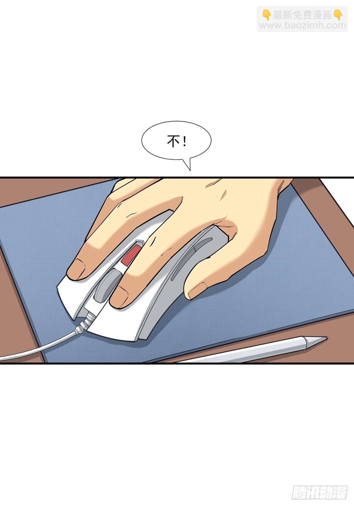 《大赢家（新投资者Z）》胜负 第35页