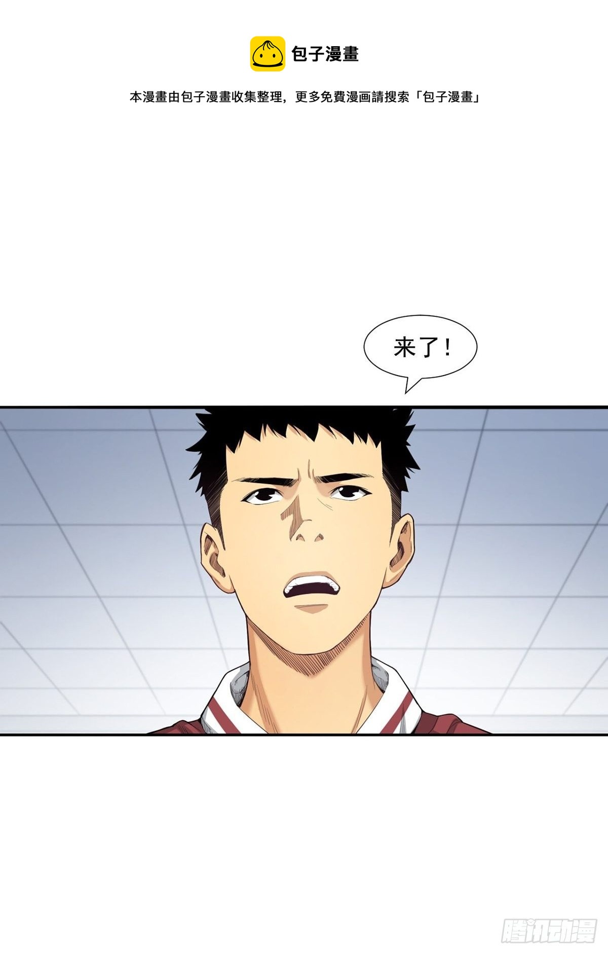 《大赢家（新投资者Z）》胜负 第37页