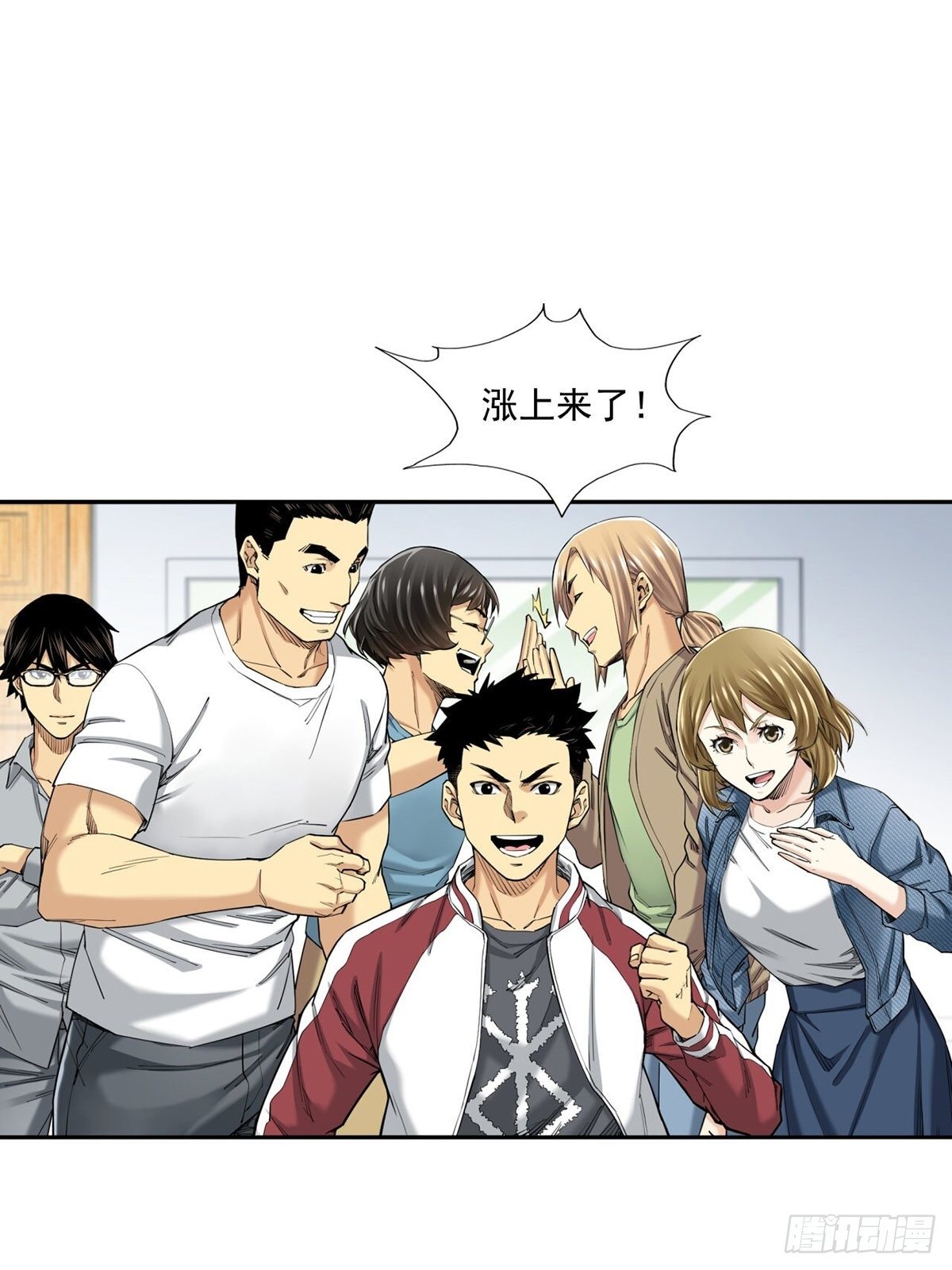 《大赢家（新投资者Z）》胜负 第39页