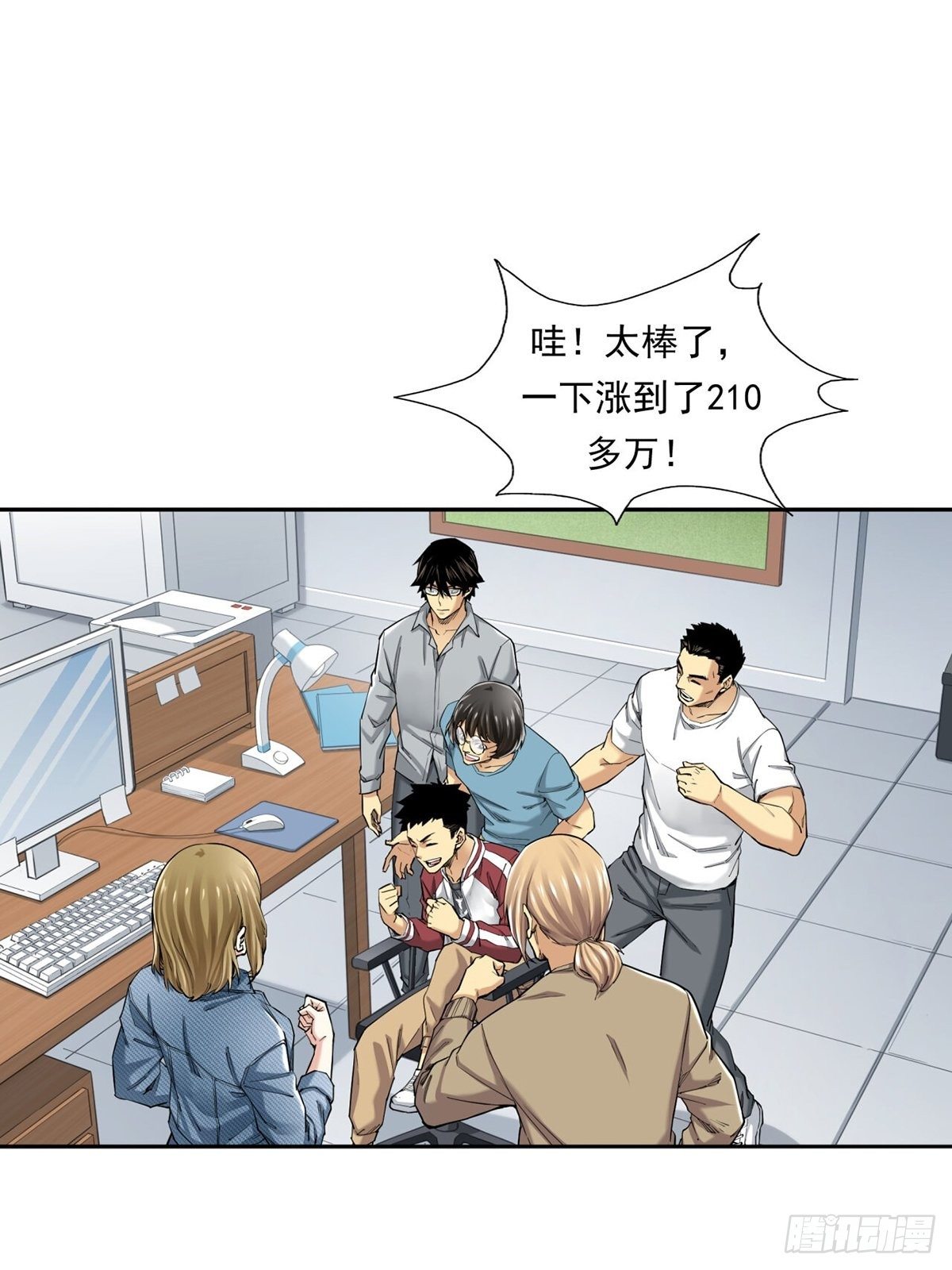 《大赢家（新投资者Z）》胜负 第42页