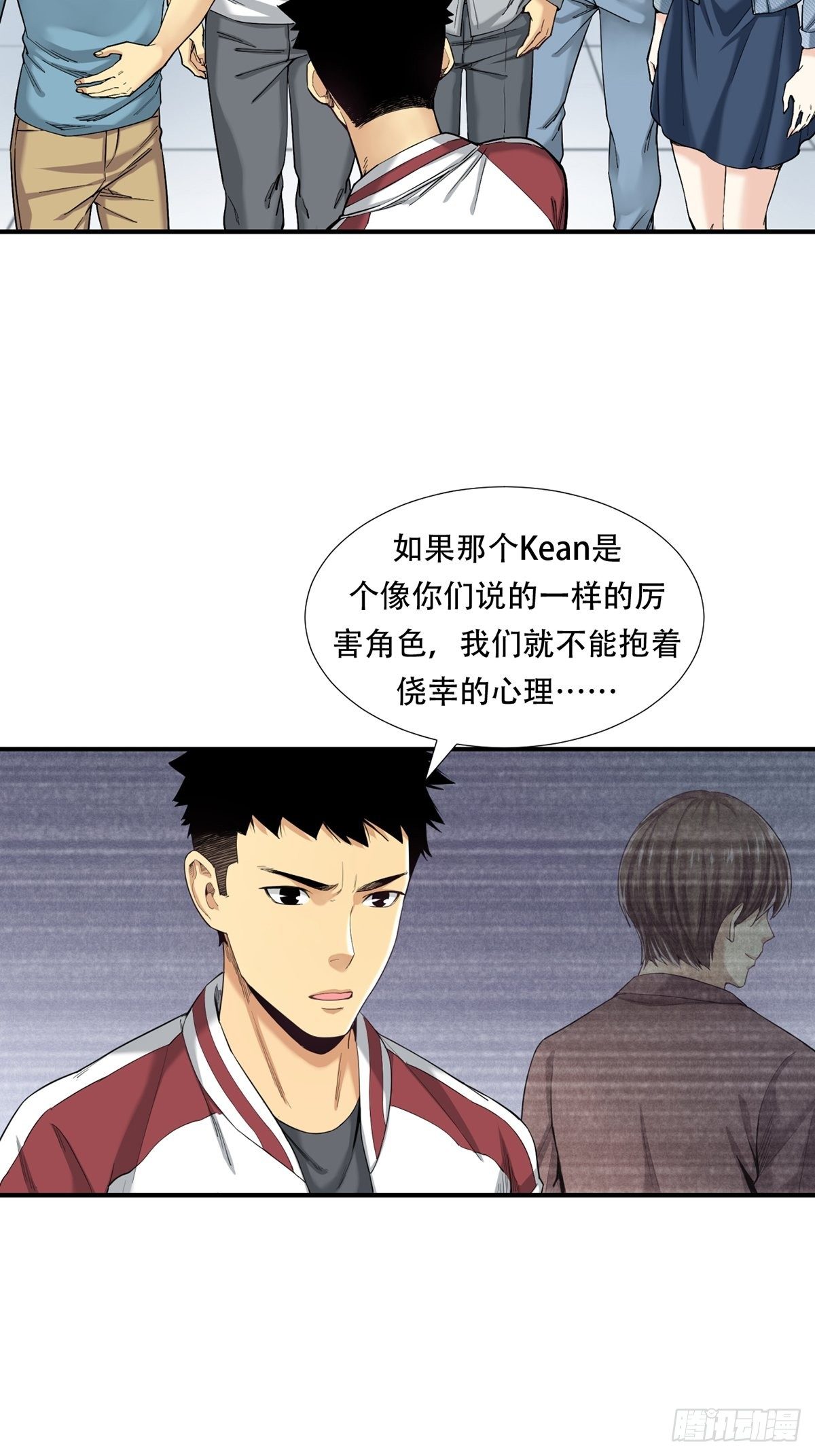 《大赢家（新投资者Z）》胜负 第7页